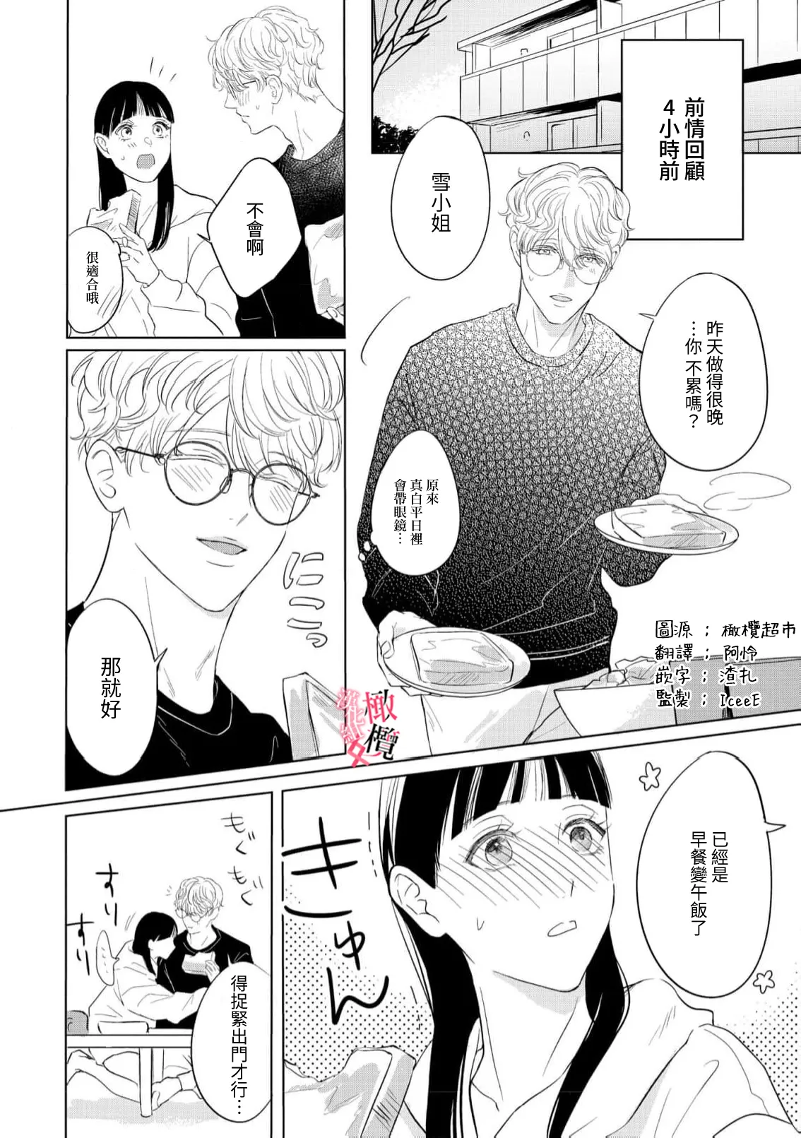 หน้า 34