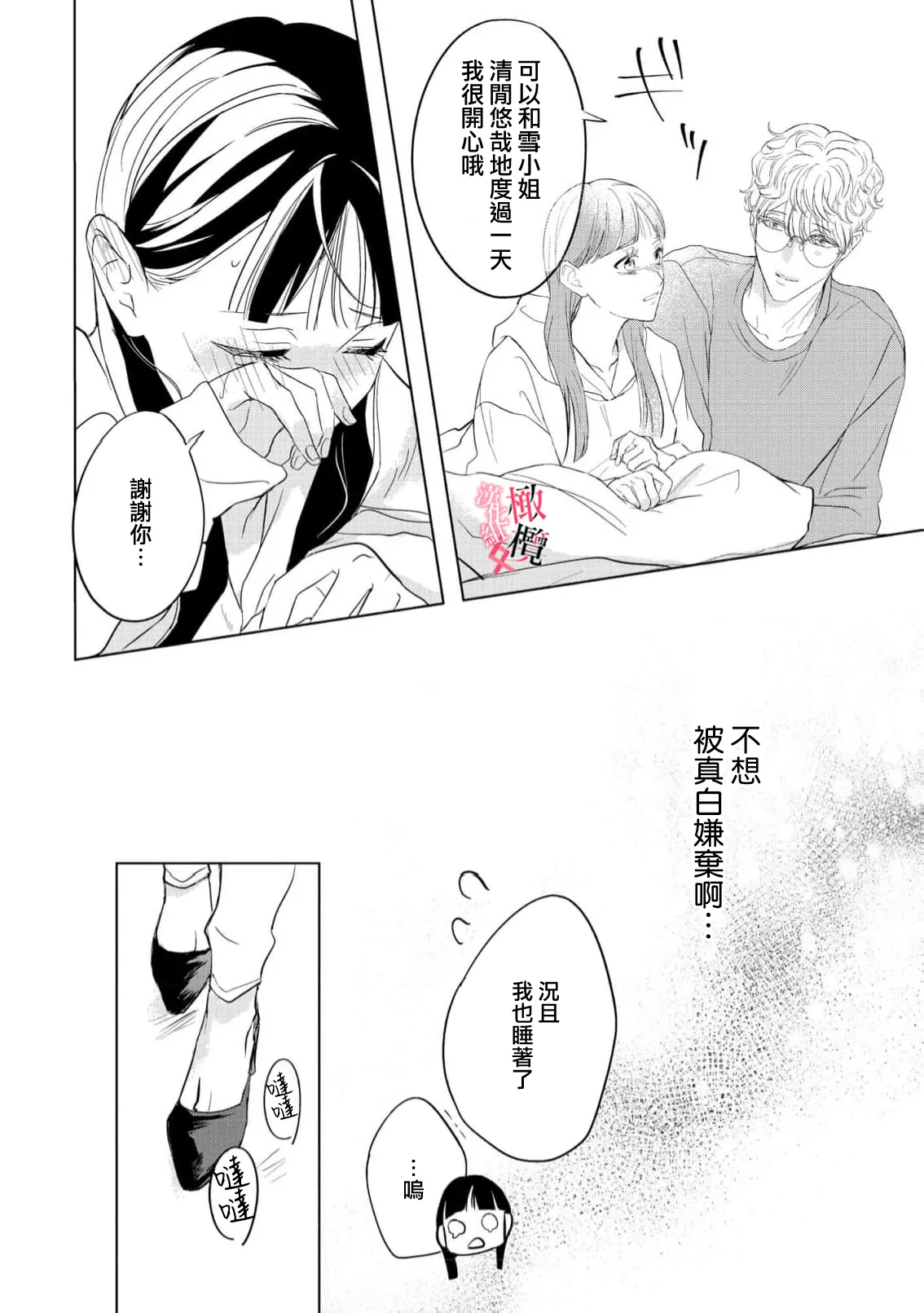 หน้า 38