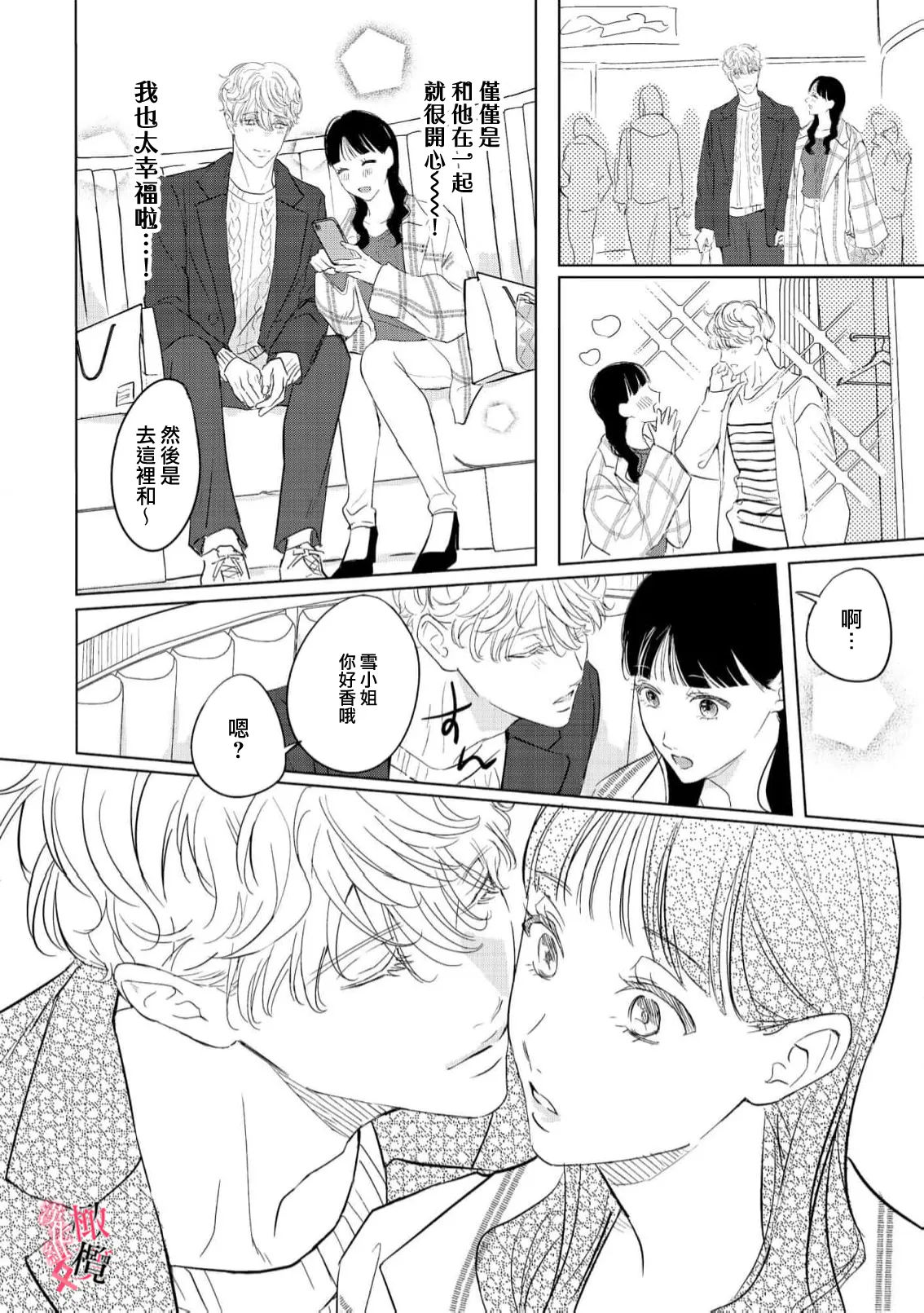 หน้า 42