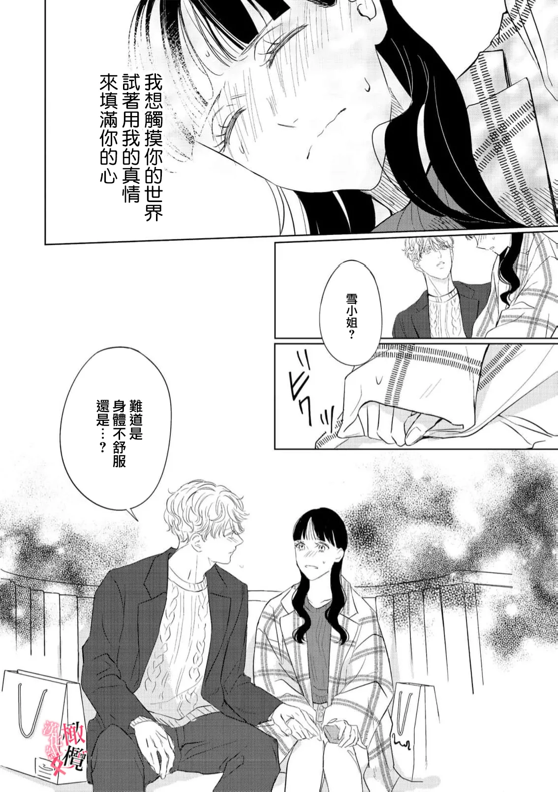 หน้า 44