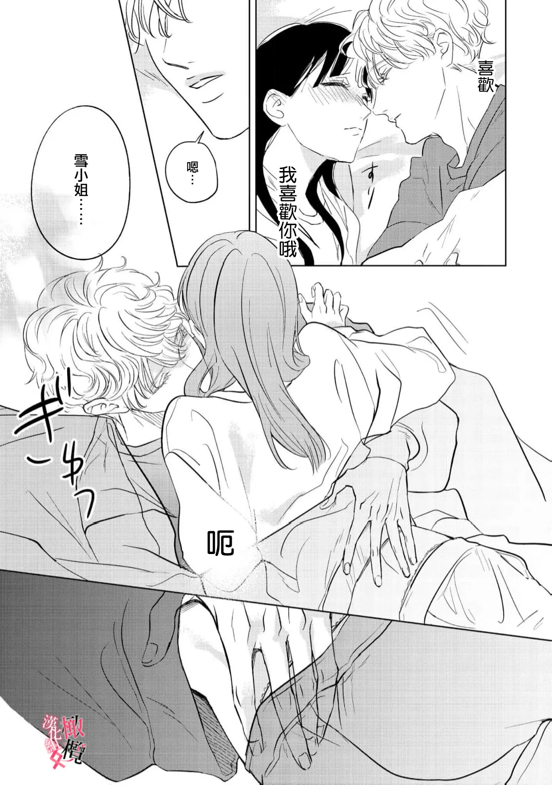 หน้า 47