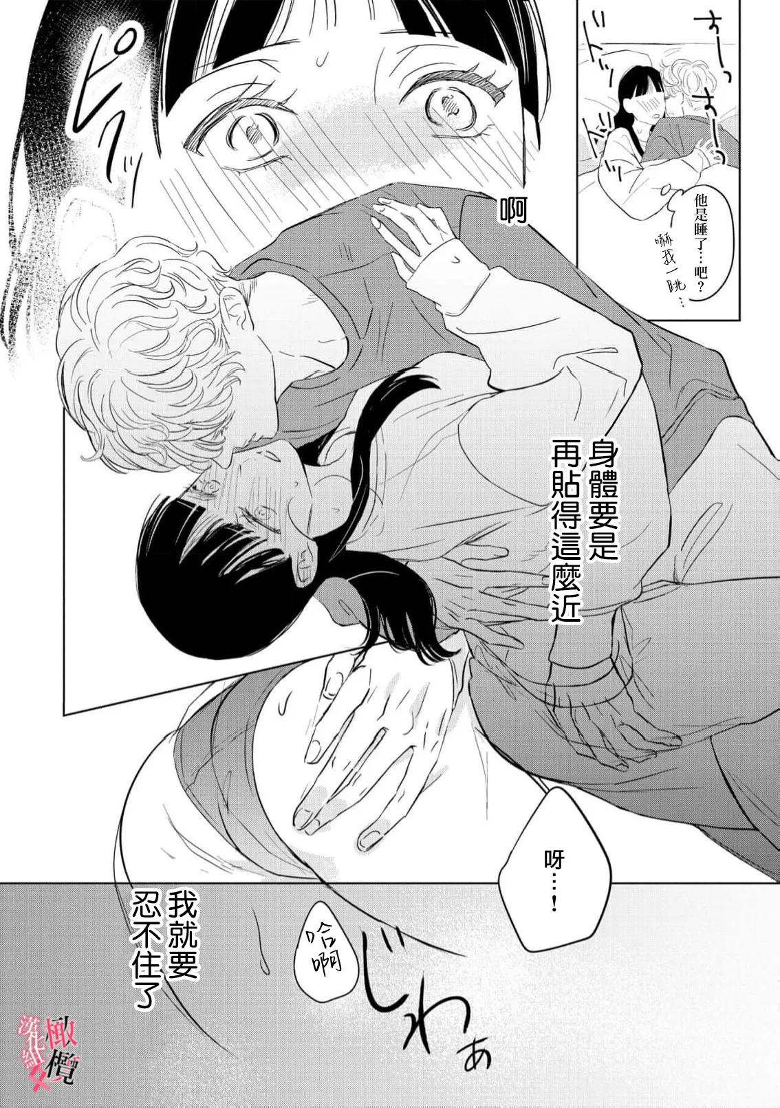 หน้า 48