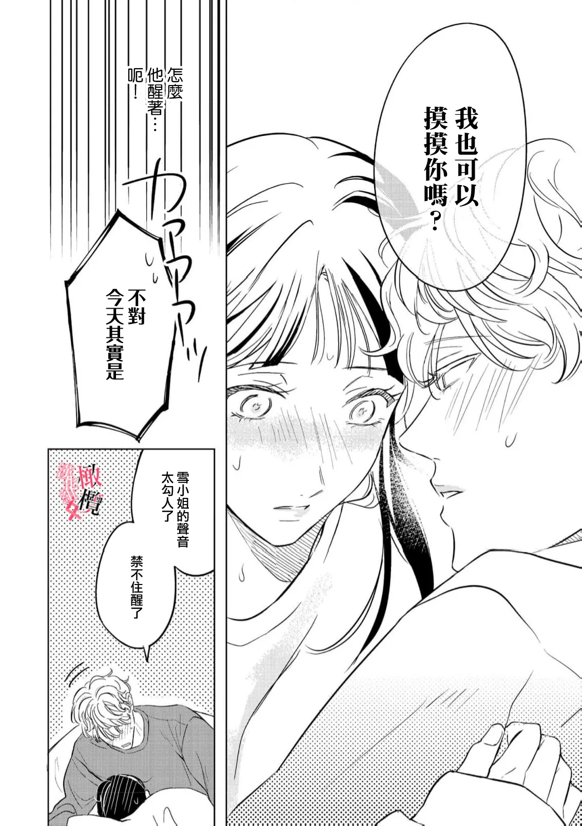 หน้า 50