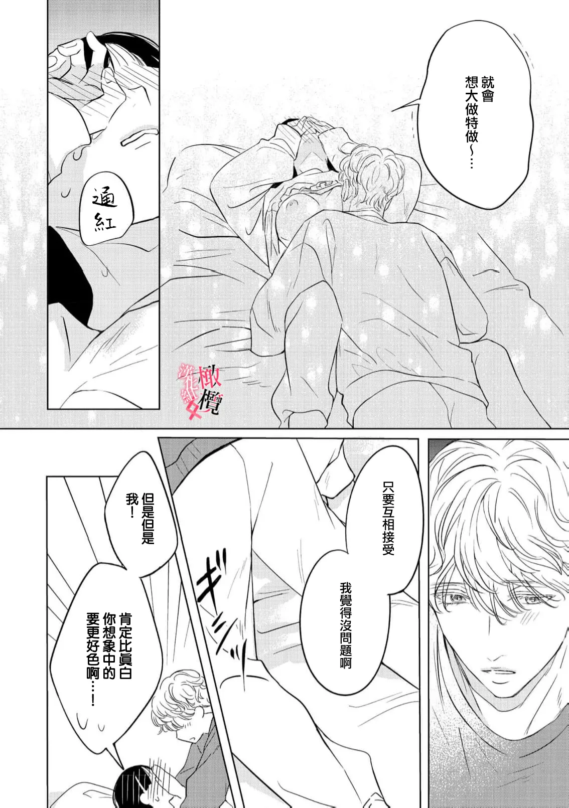 หน้า 52
