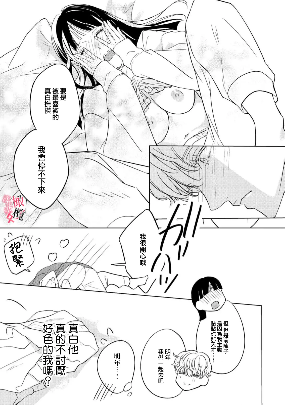หน้า 53