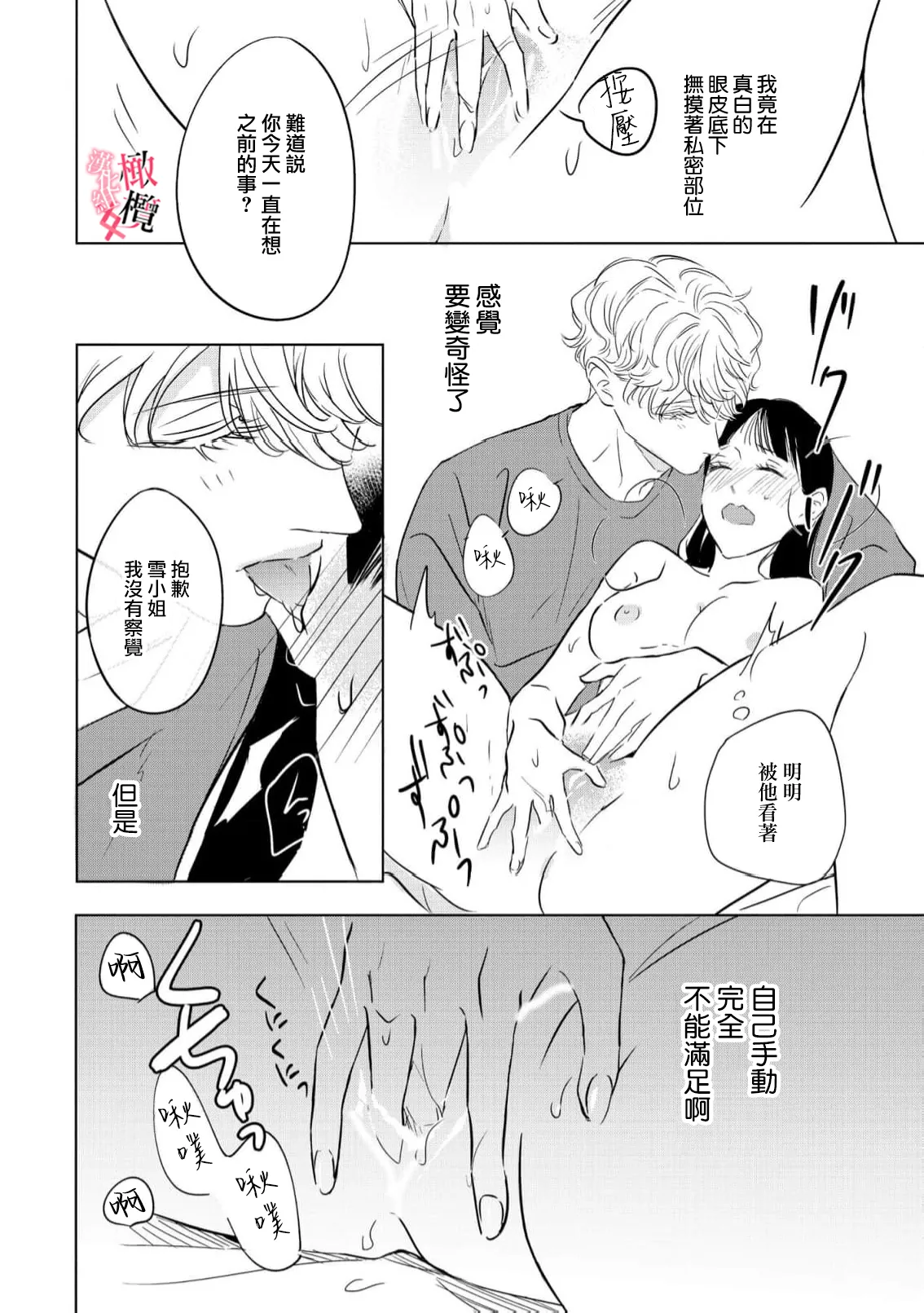 หน้า 56