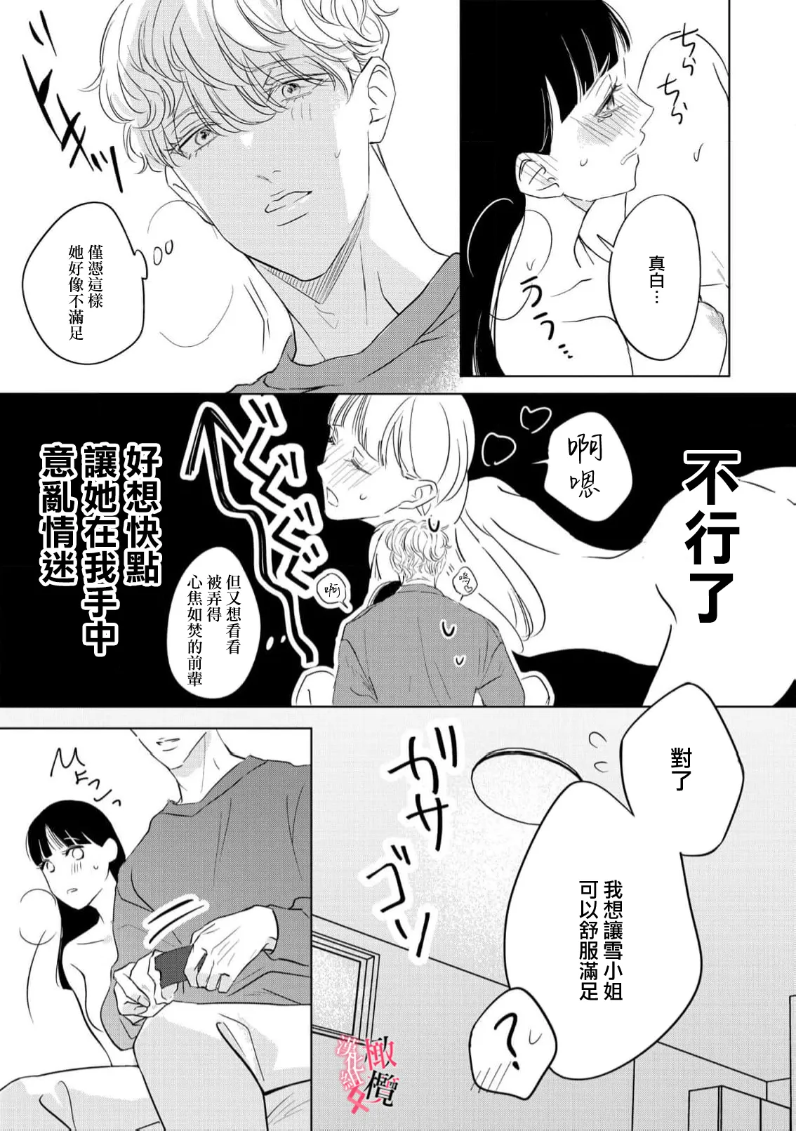 หน้า 57