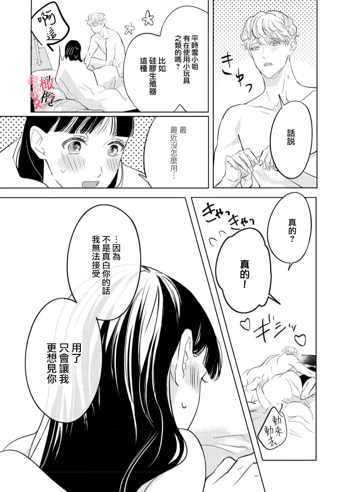 หน้า 63