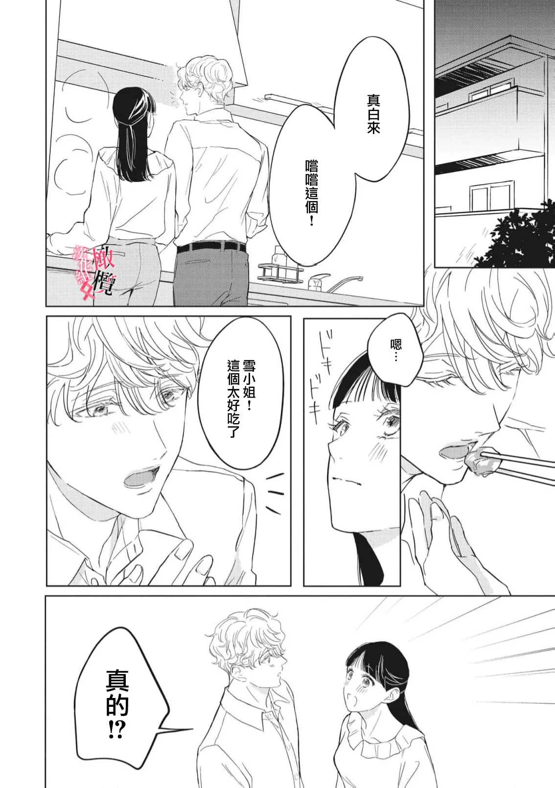 หน้า 72