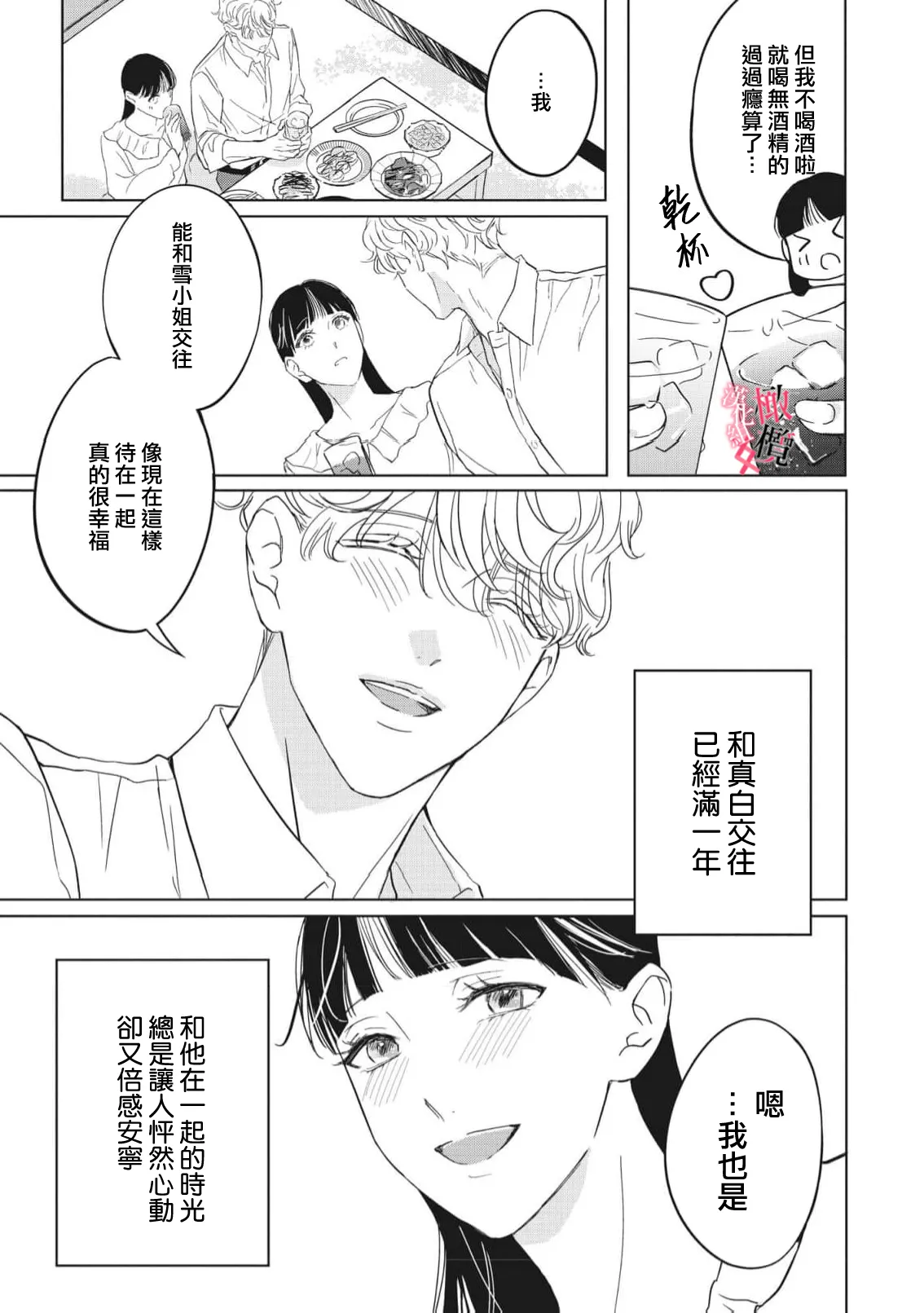 หน้า 75