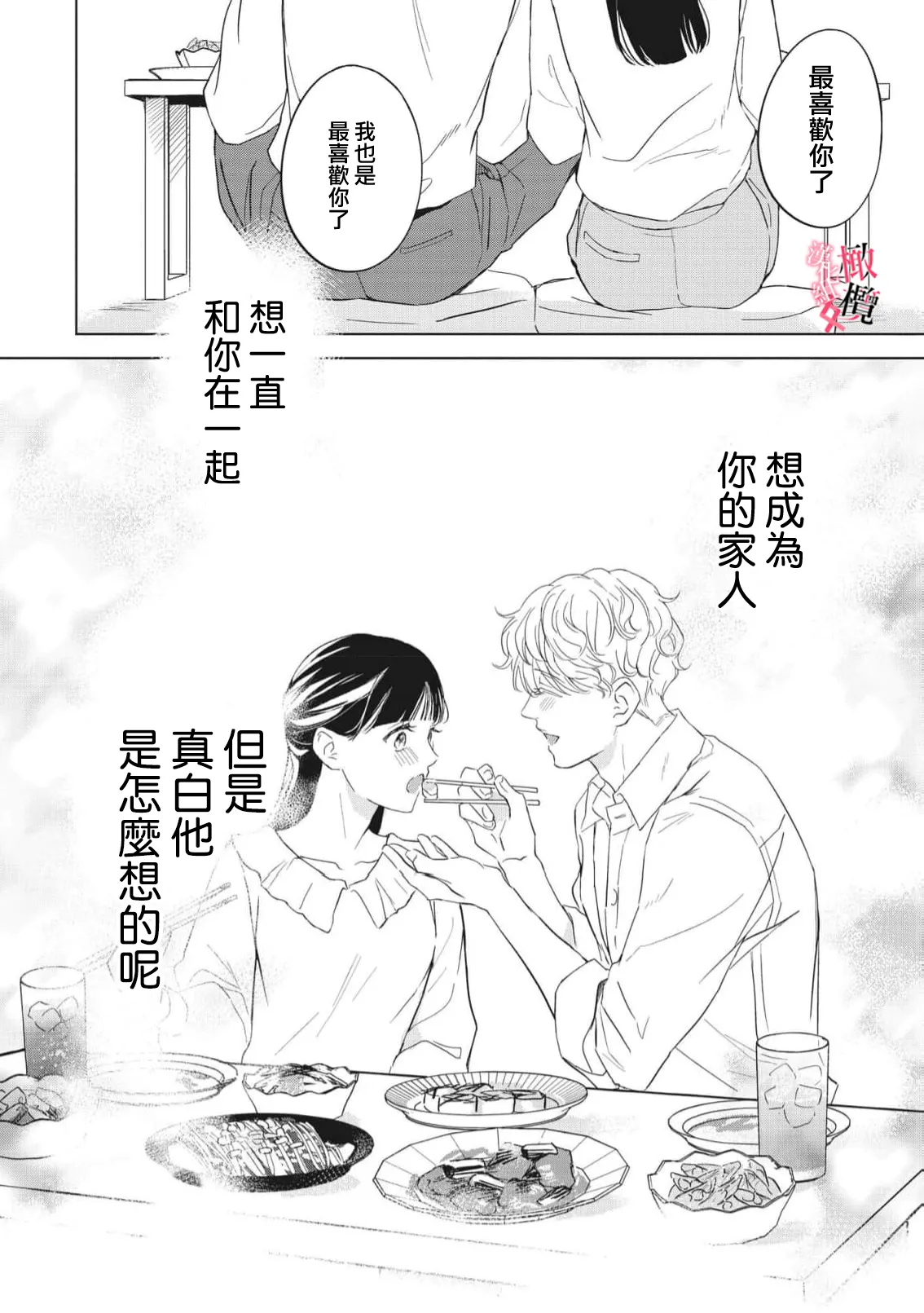 หน้า 76