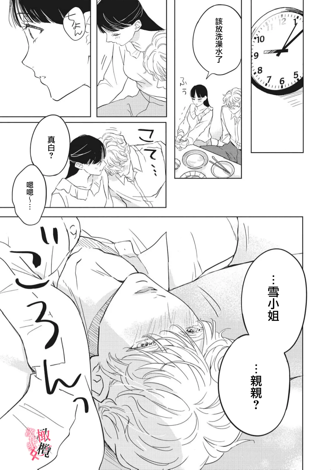 หน้า 77