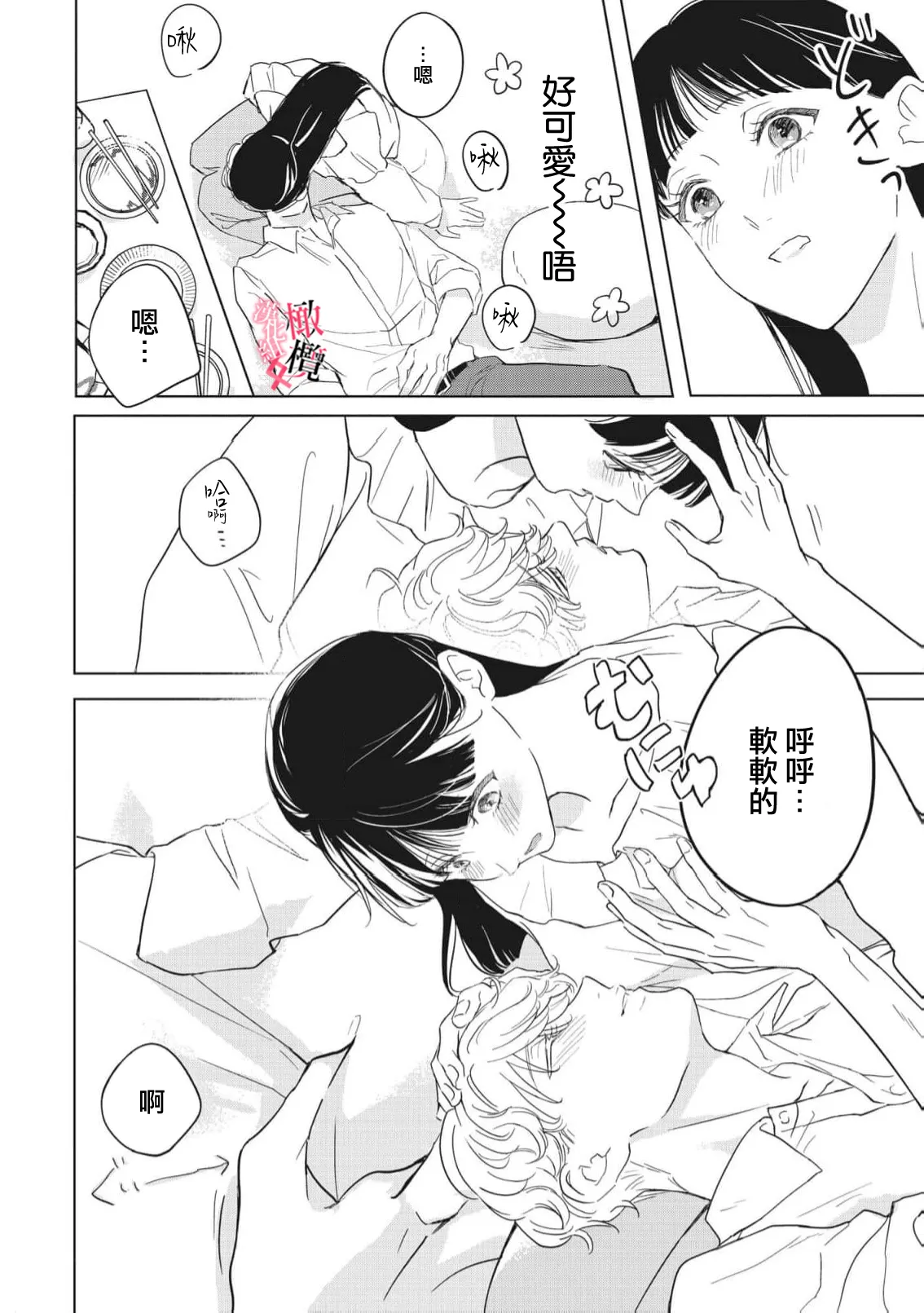 หน้า 78