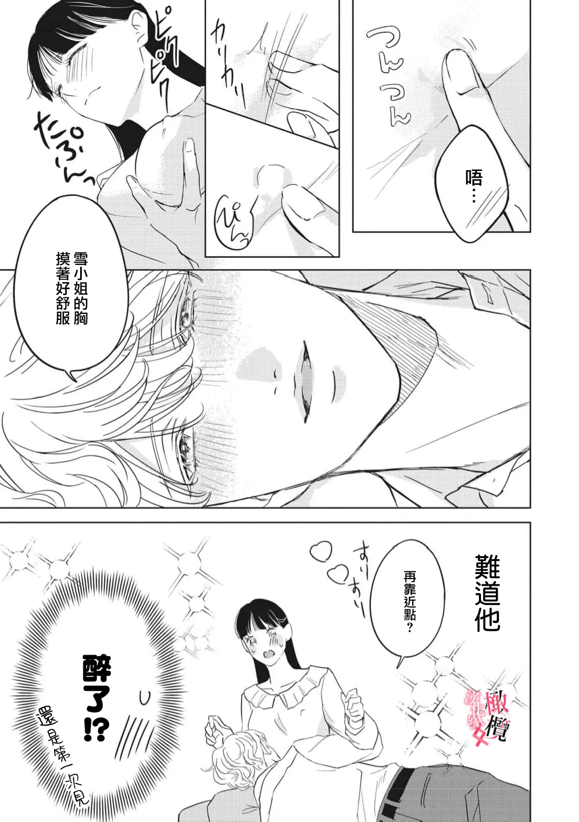 หน้า 79