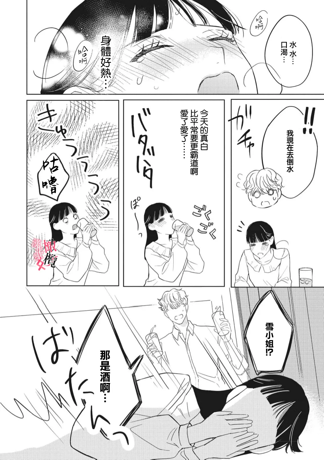 หน้า 82