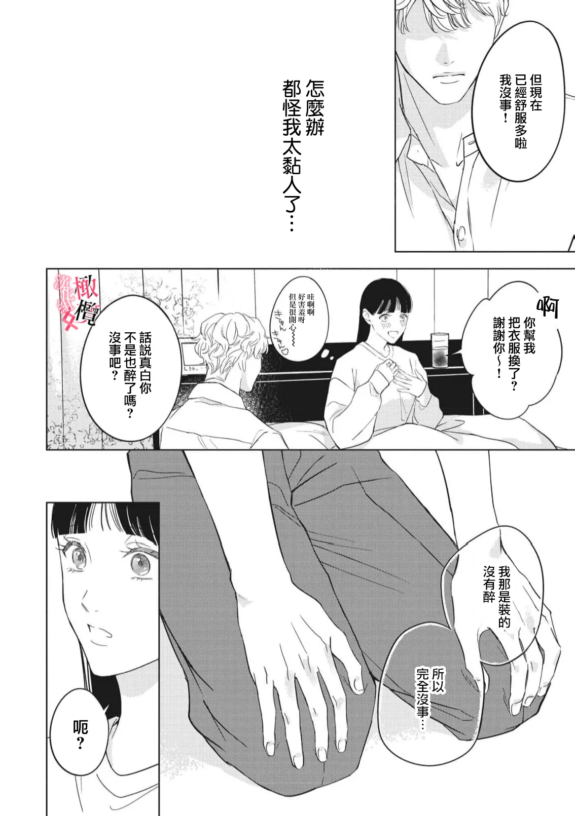 หน้า 84