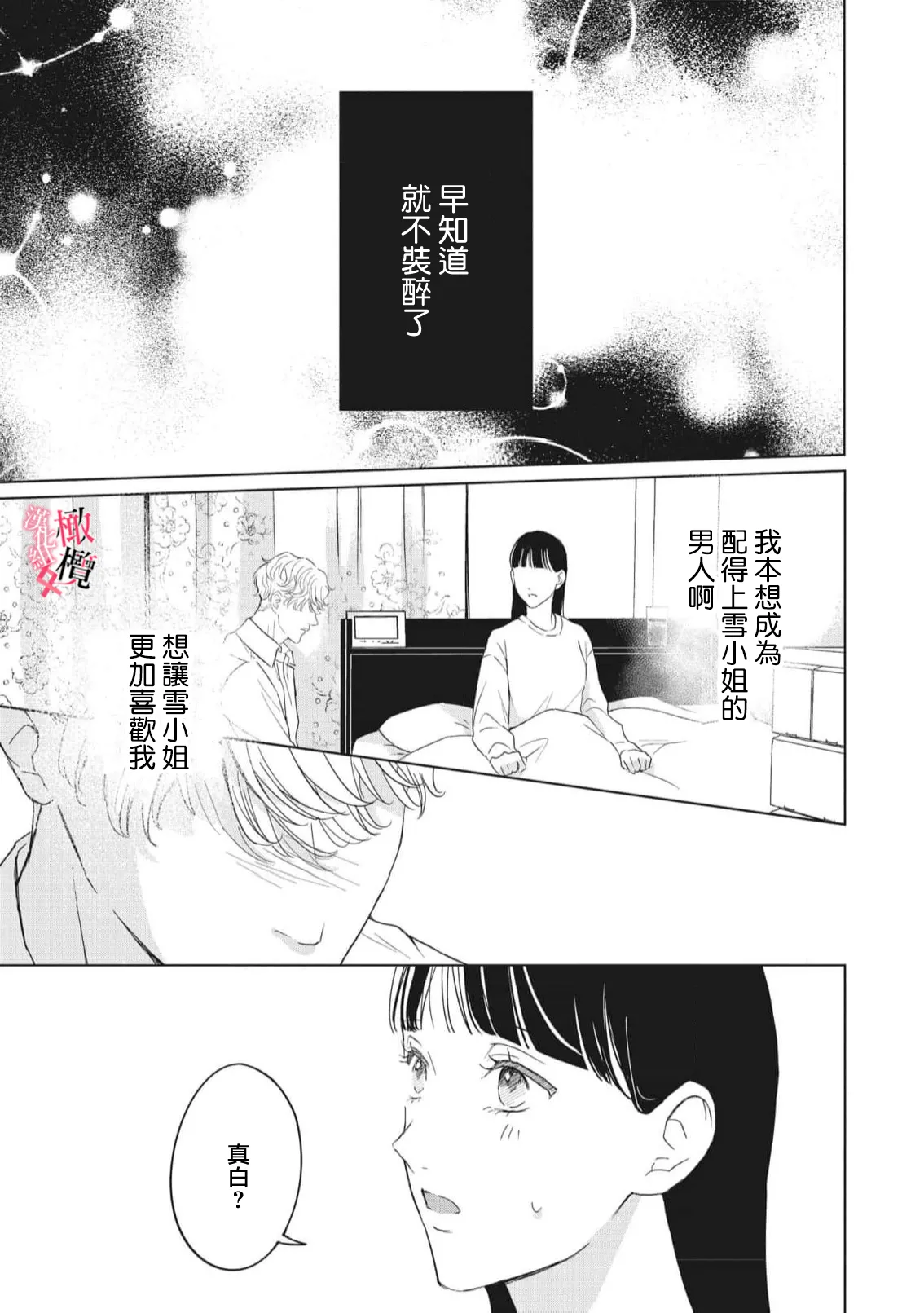 หน้า 85
