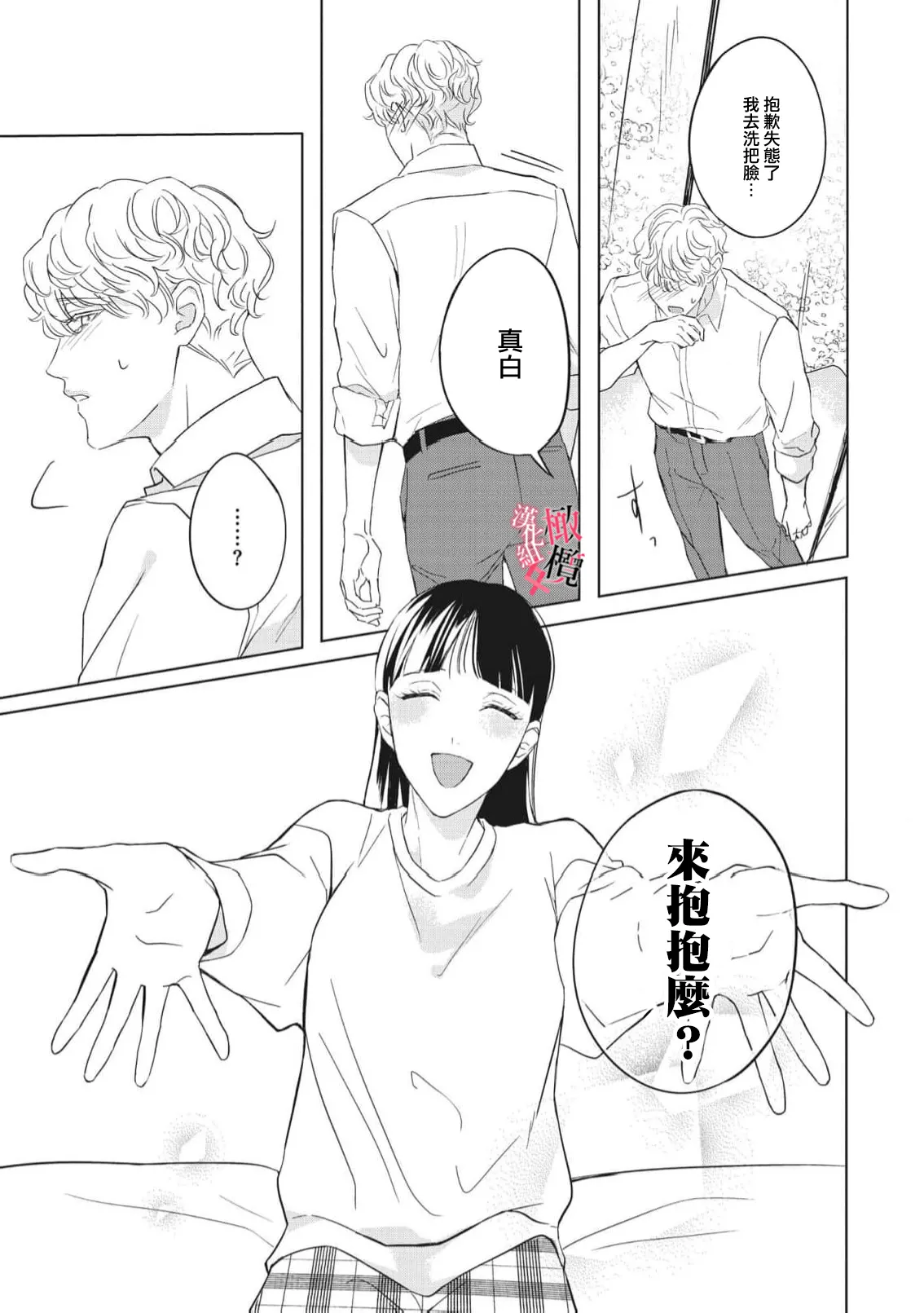 หน้า 87