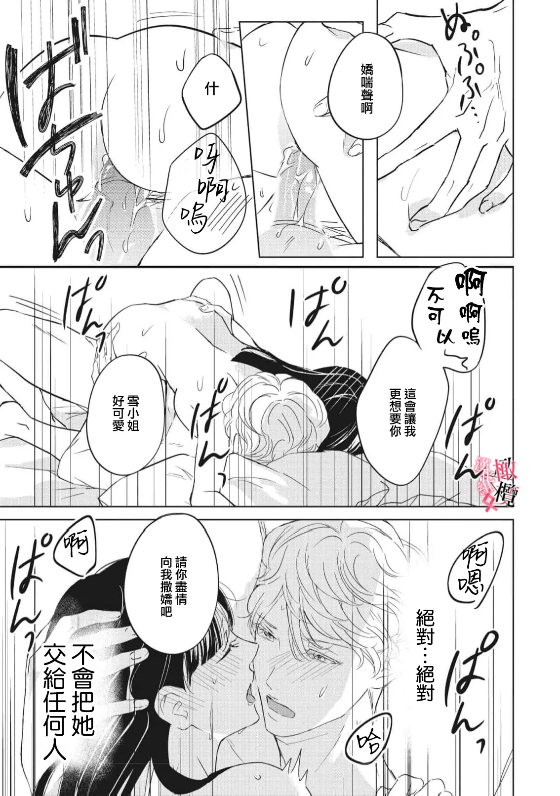 หน้า 99