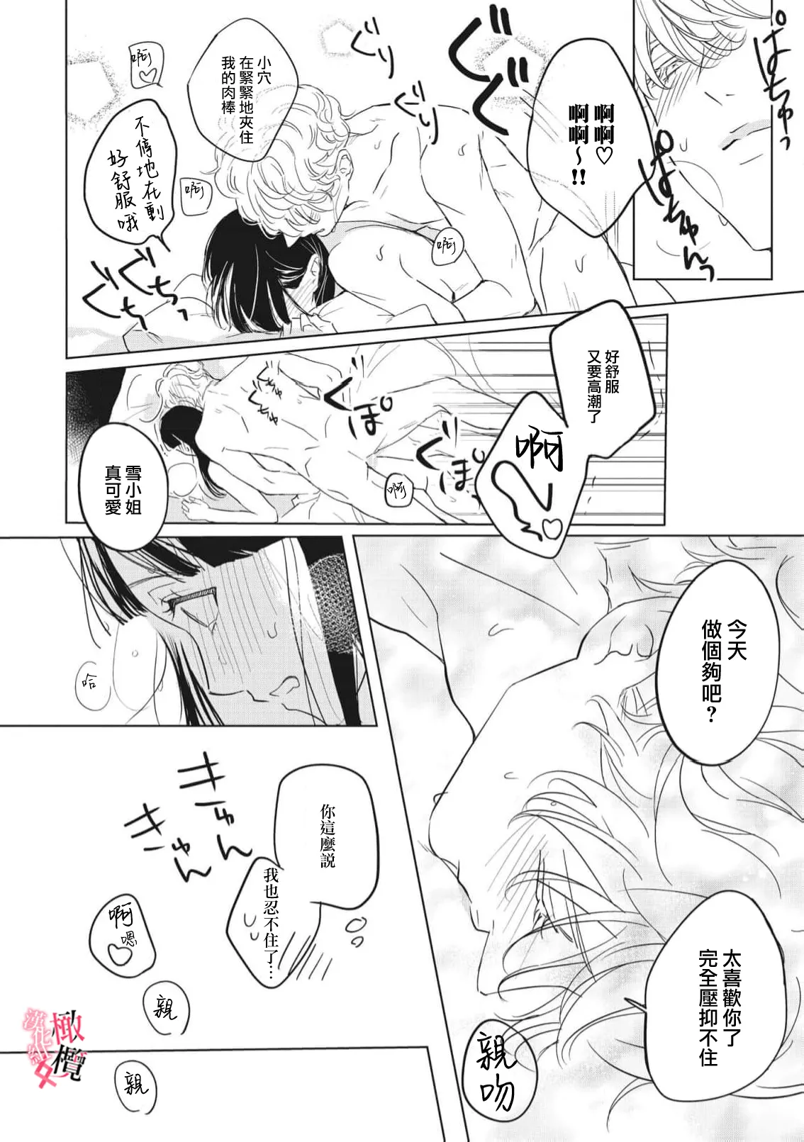 หน้า 102