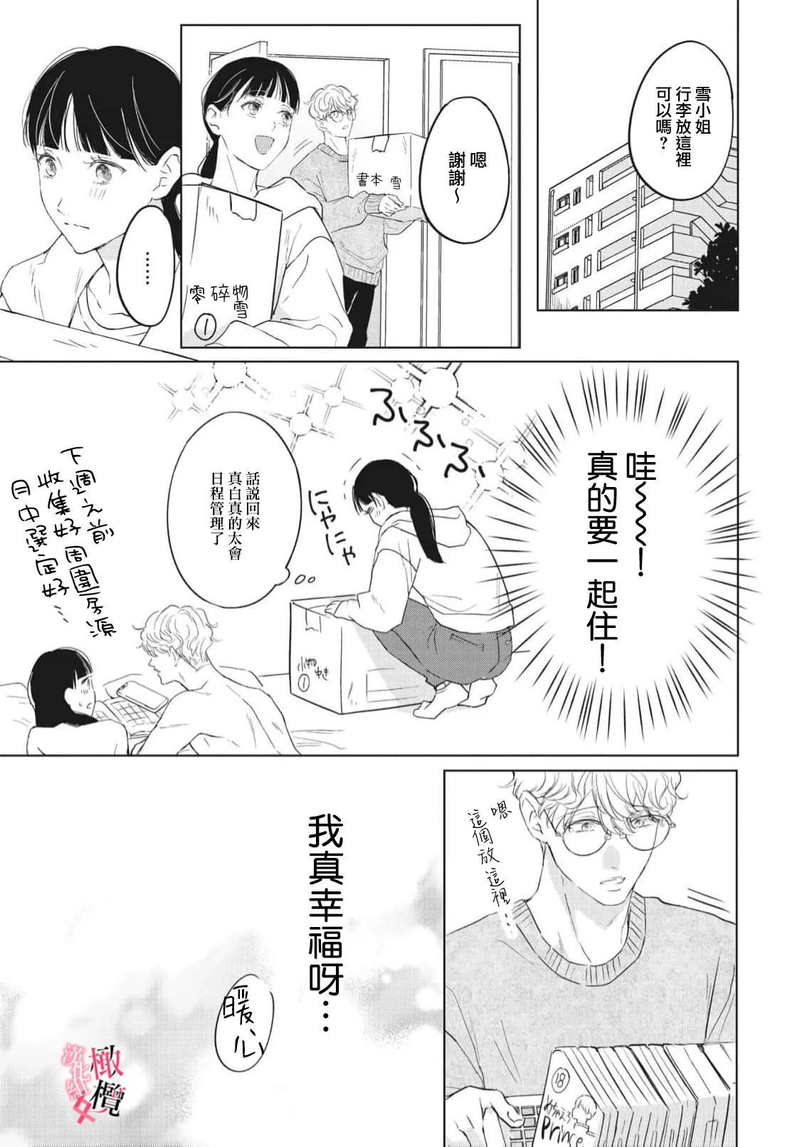 หน้า 103