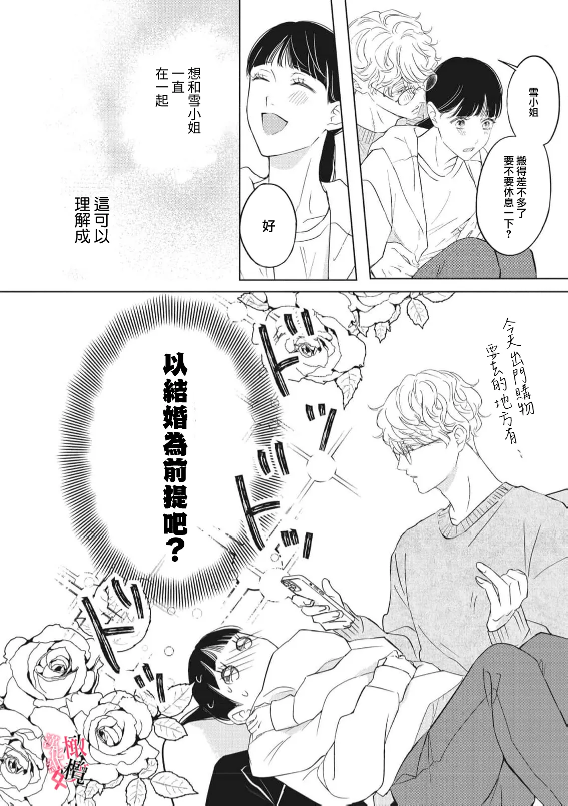 หน้า 104