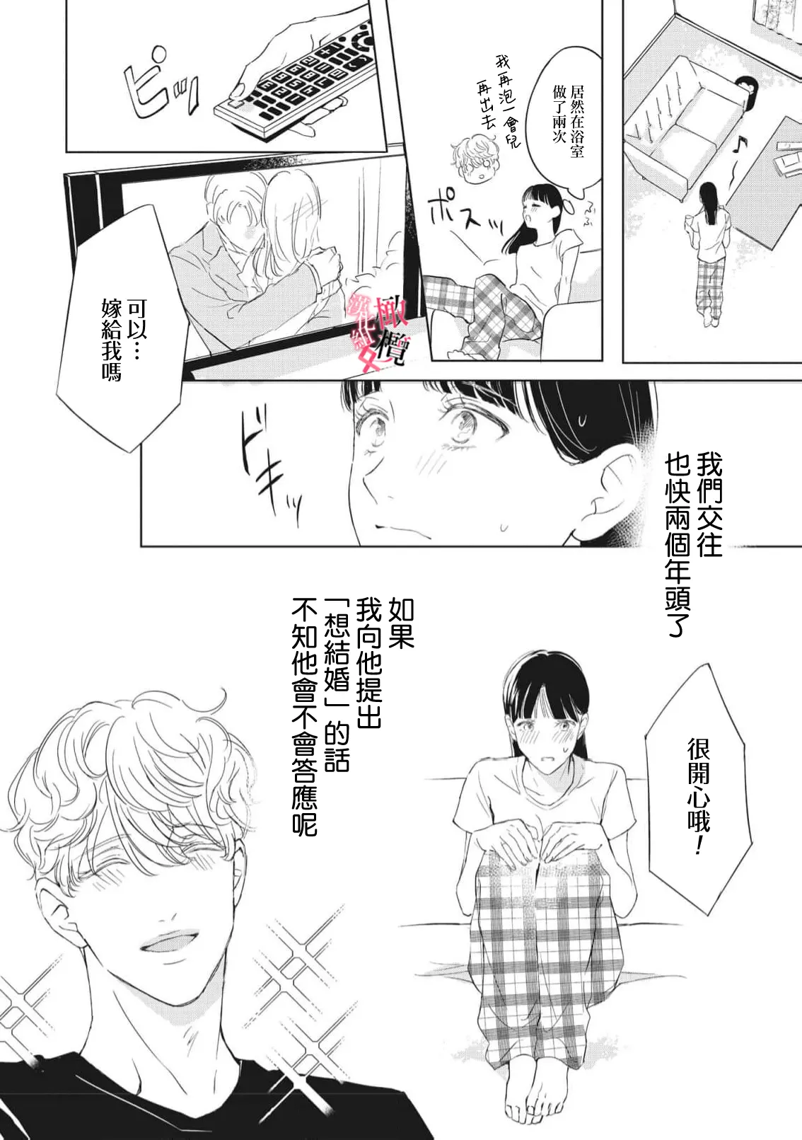 หน้า 113
