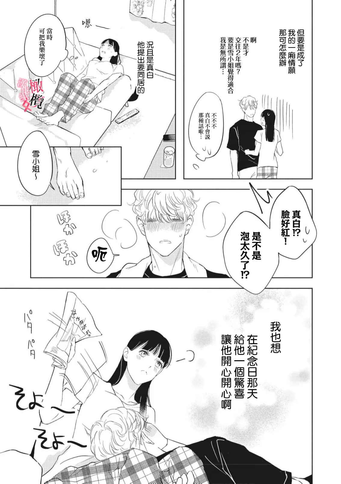 หน้า 114