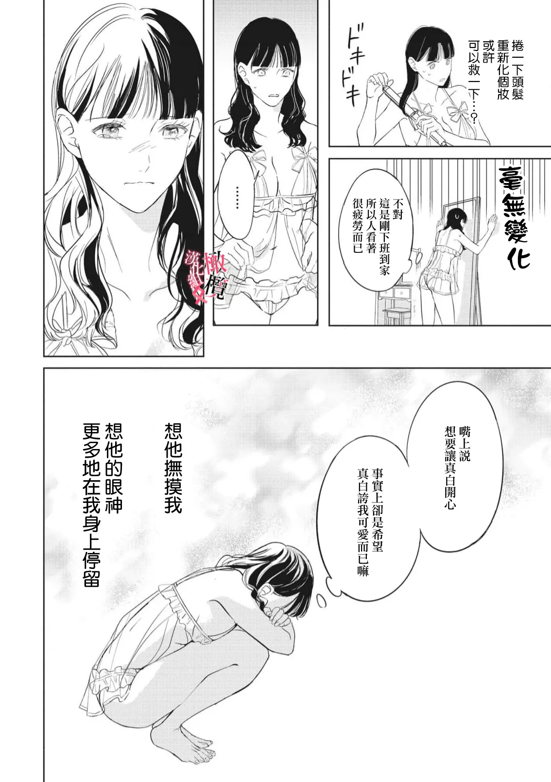 หน้า 117