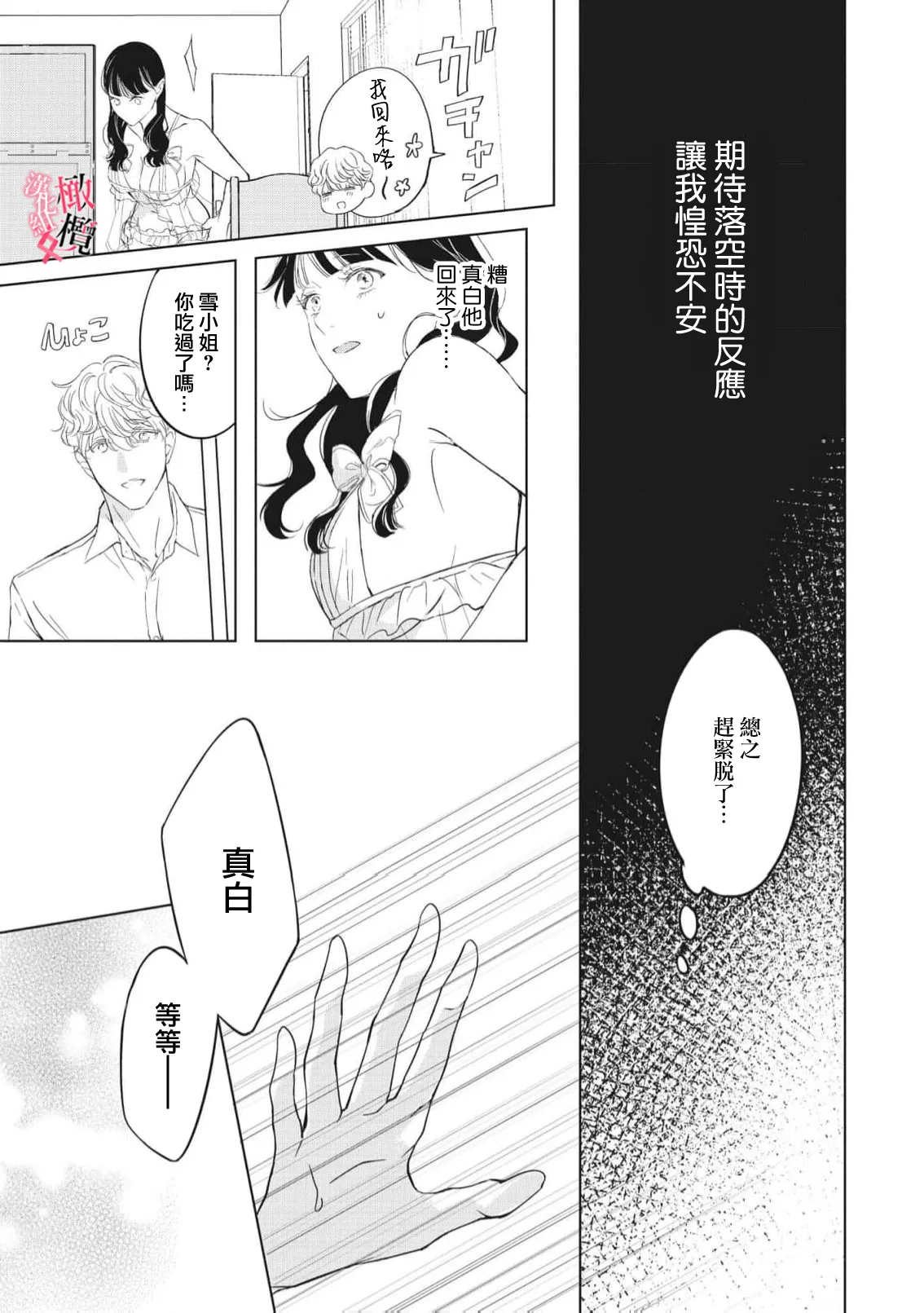 หน้า 118