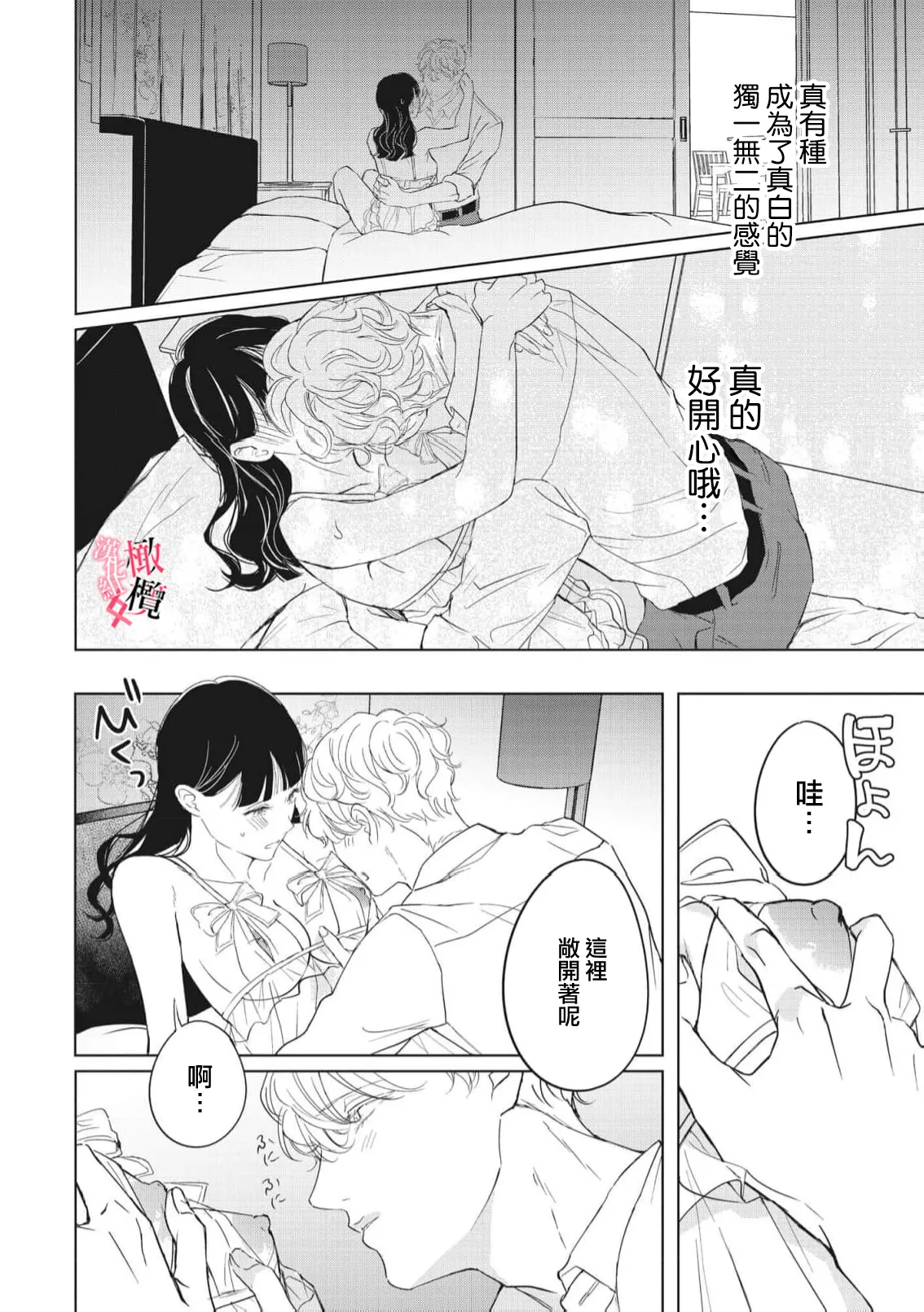 หน้า 122