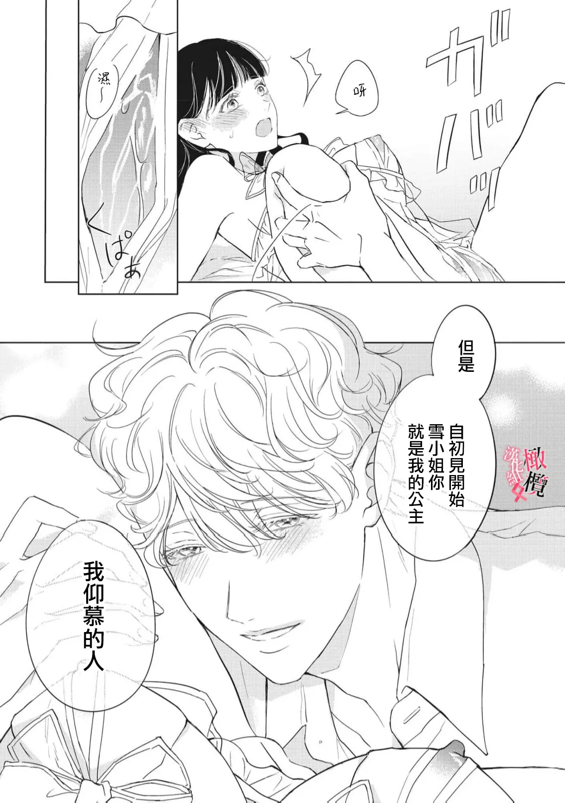 หน้า 124