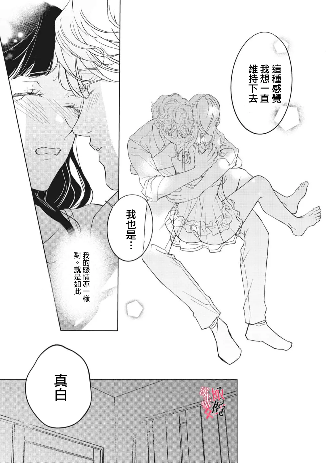 หน้า 127