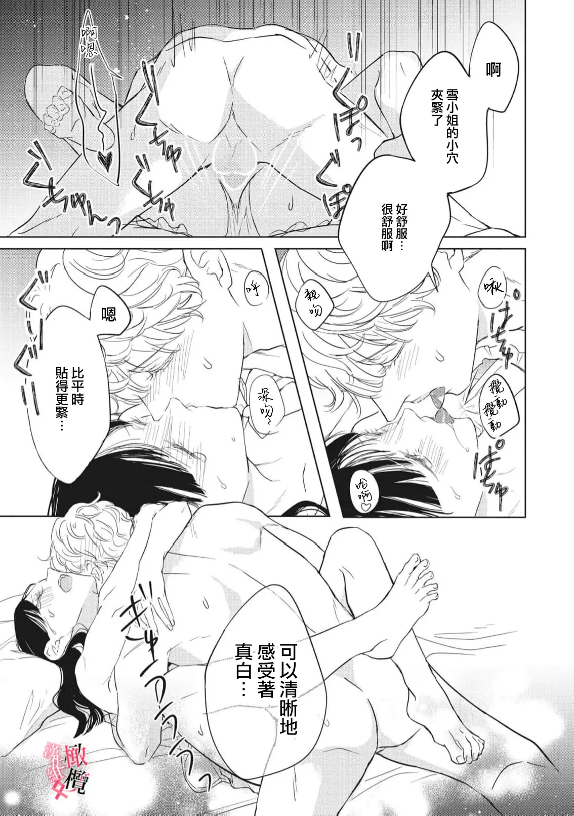 หน้า 133