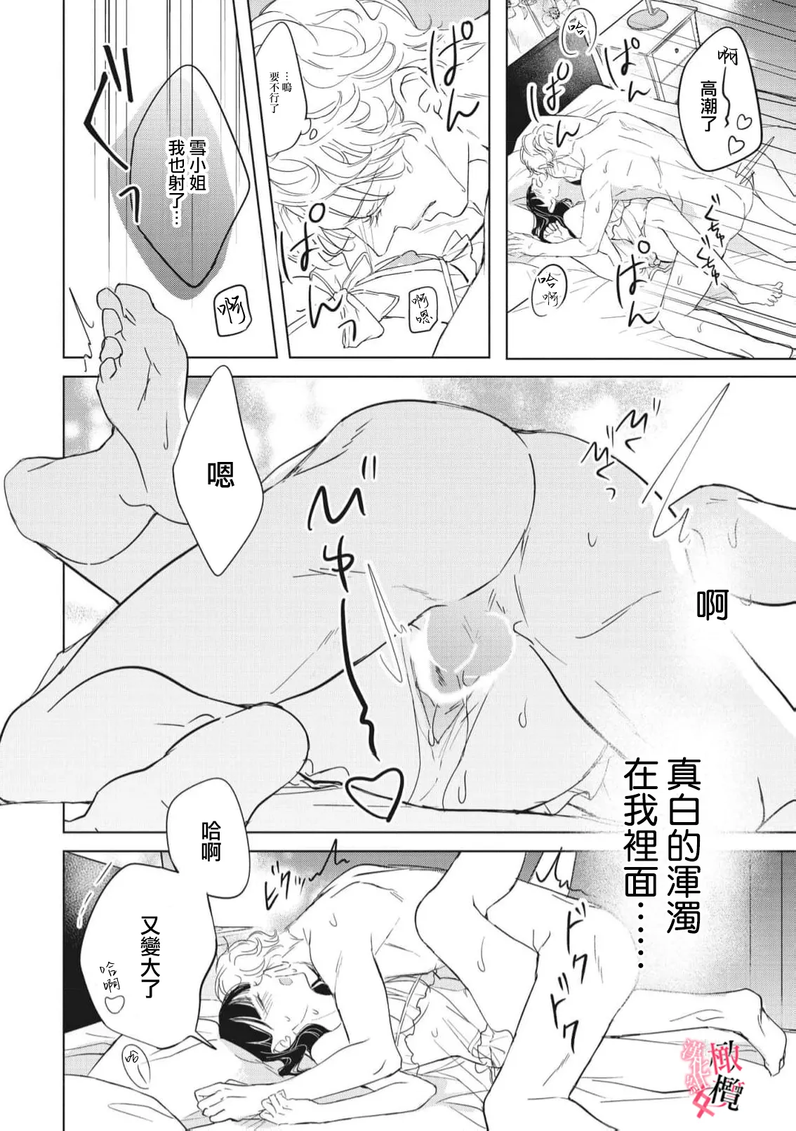 หน้า 134