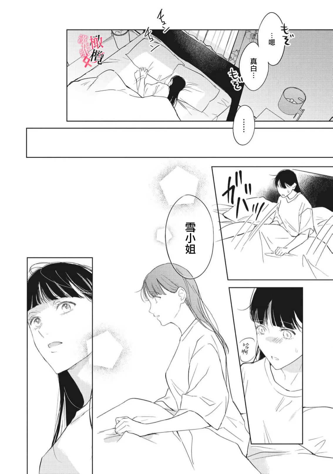 หน้า 137
