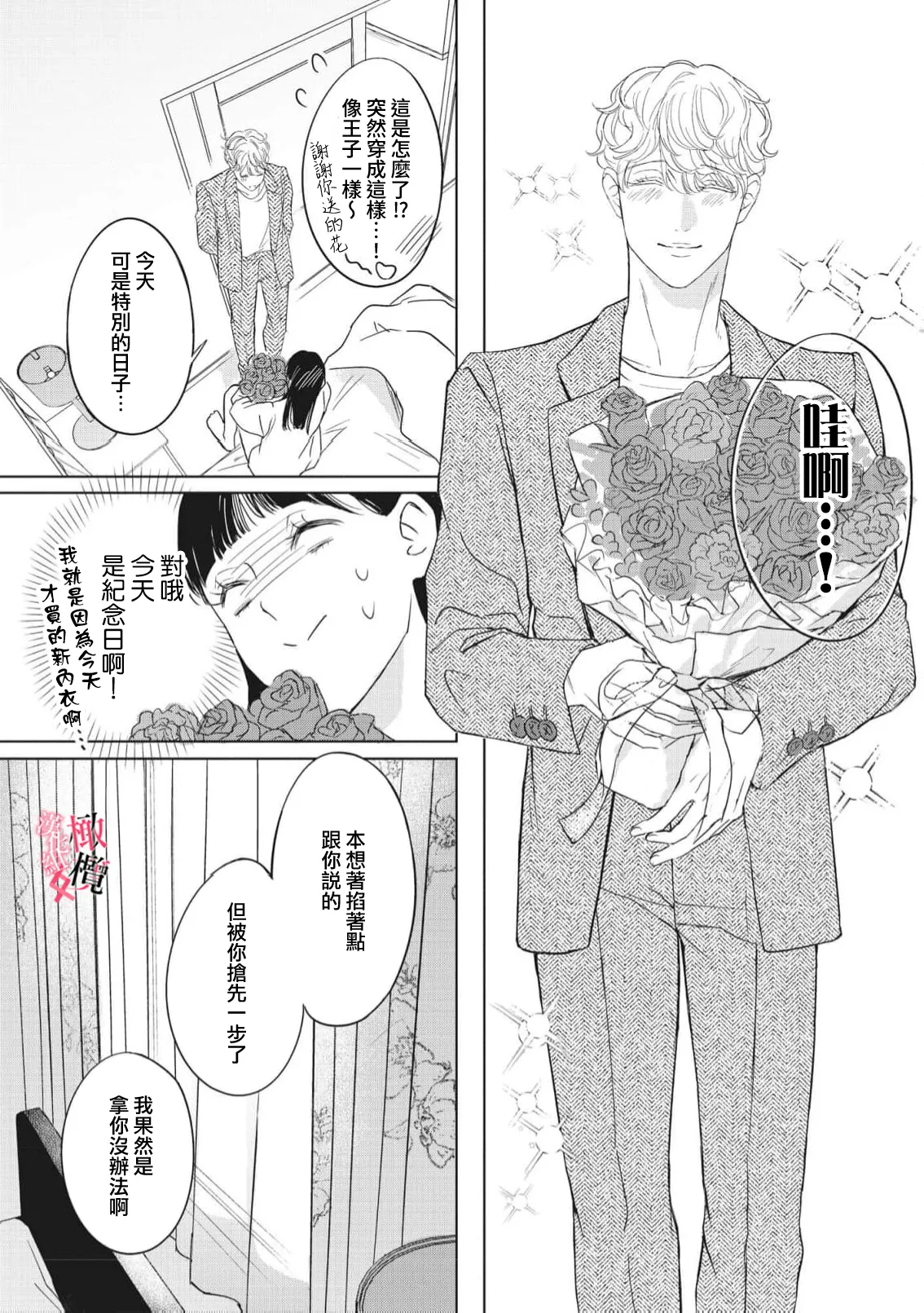 หน้า 138