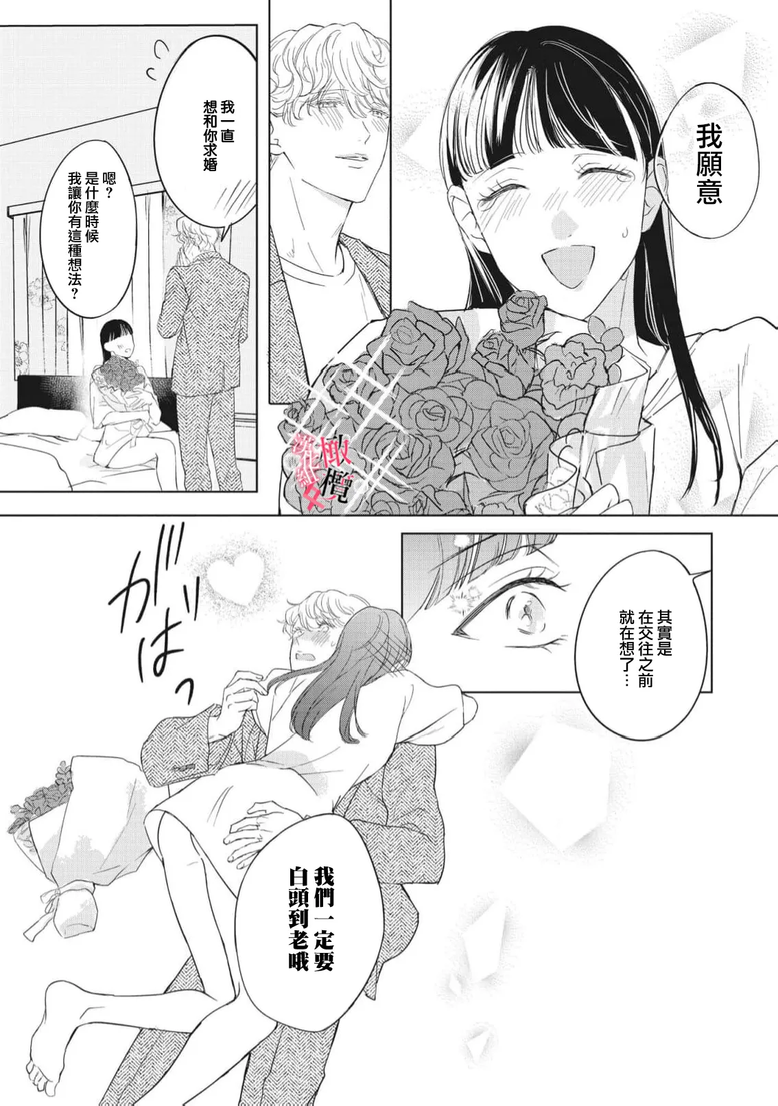 หน้า 140