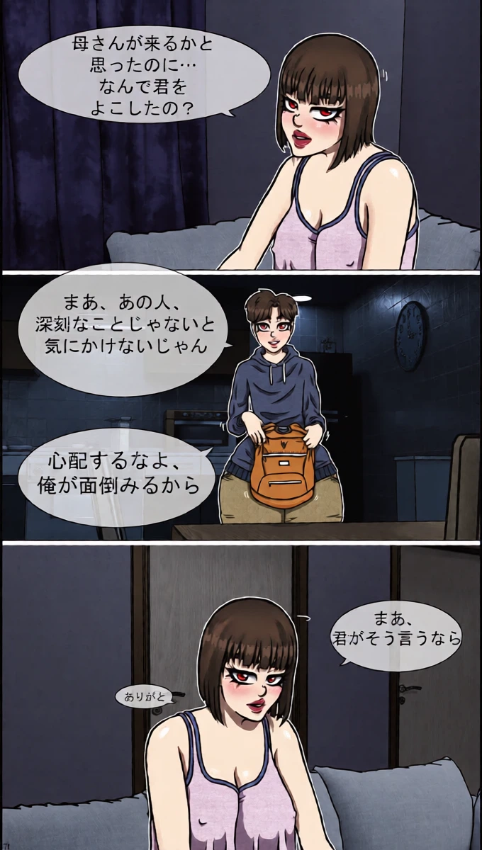 หน้า 20