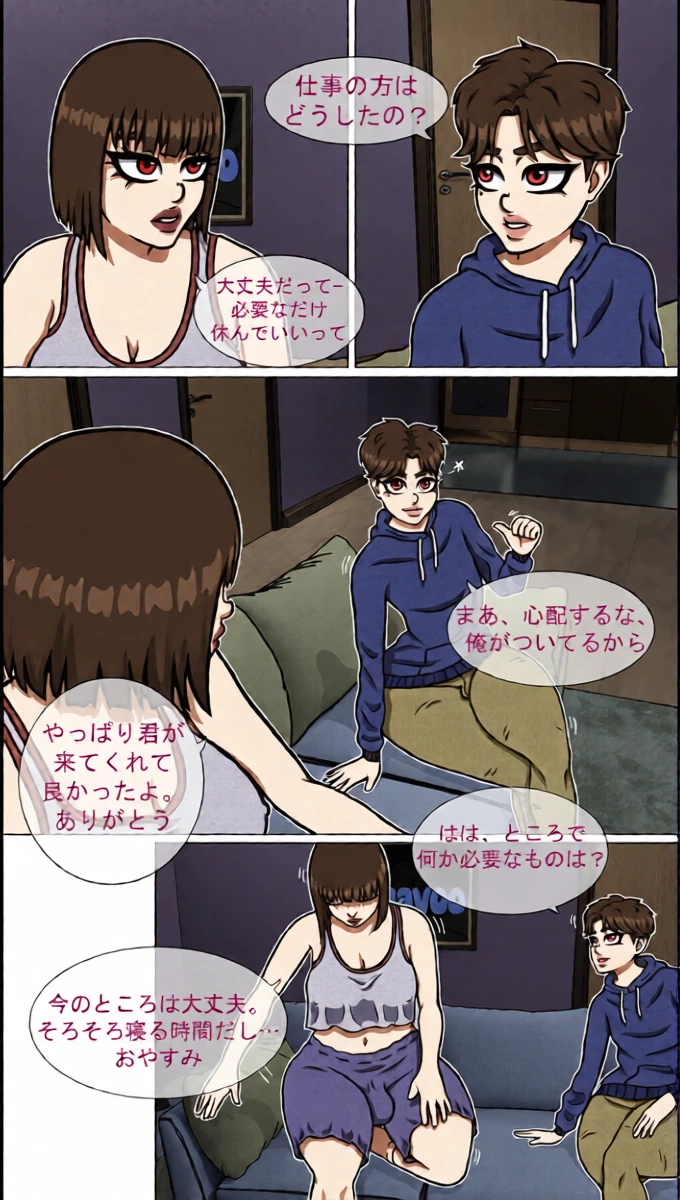 หน้า 23