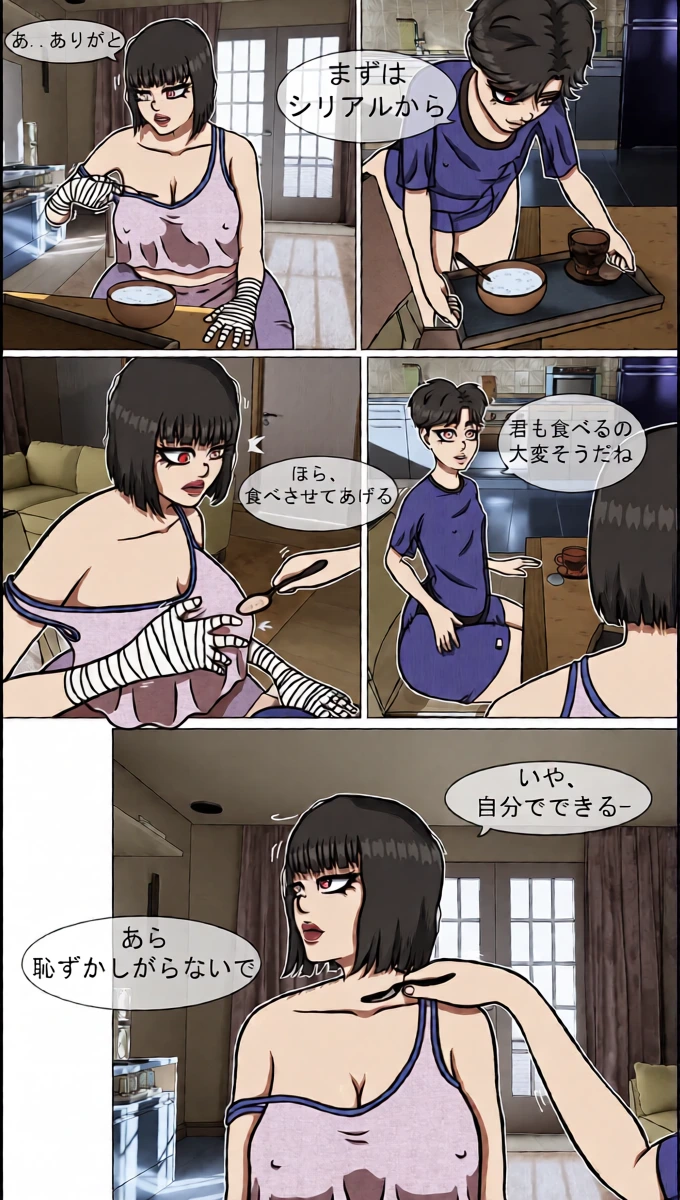 หน้า 29