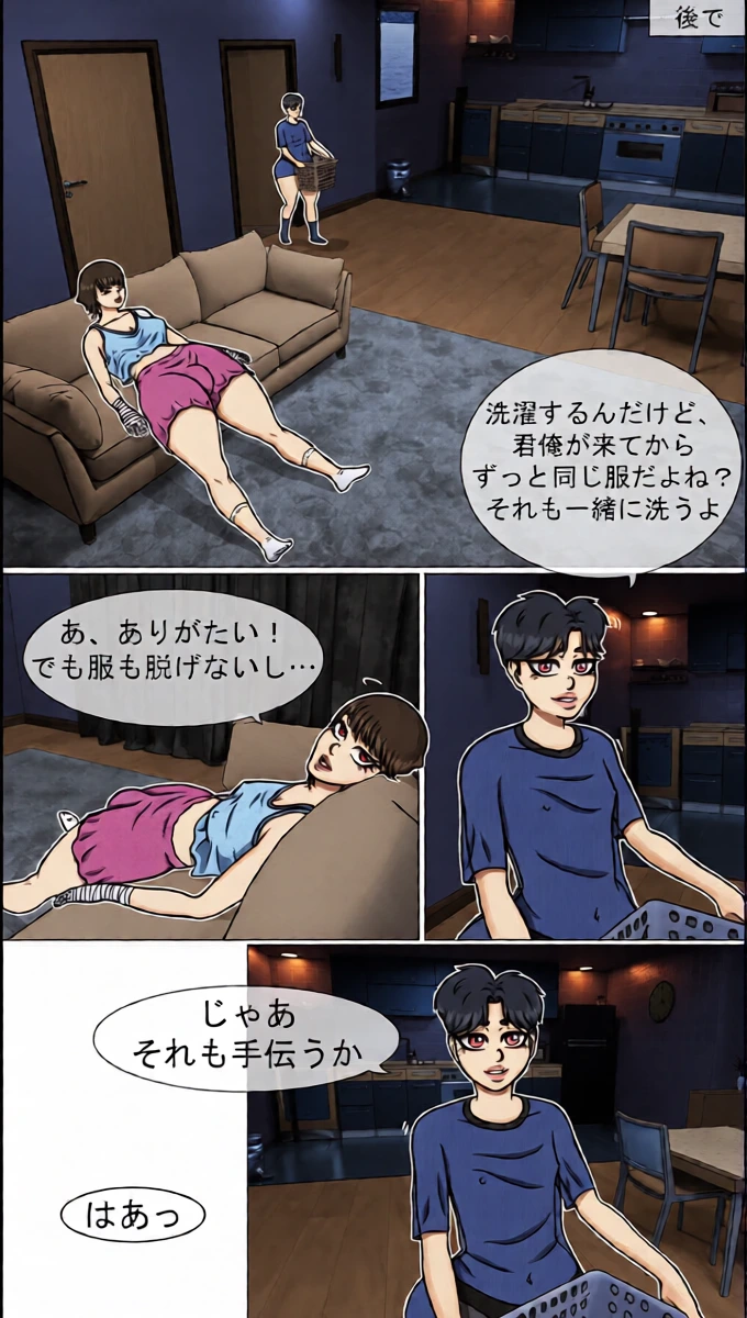 หน้า 31