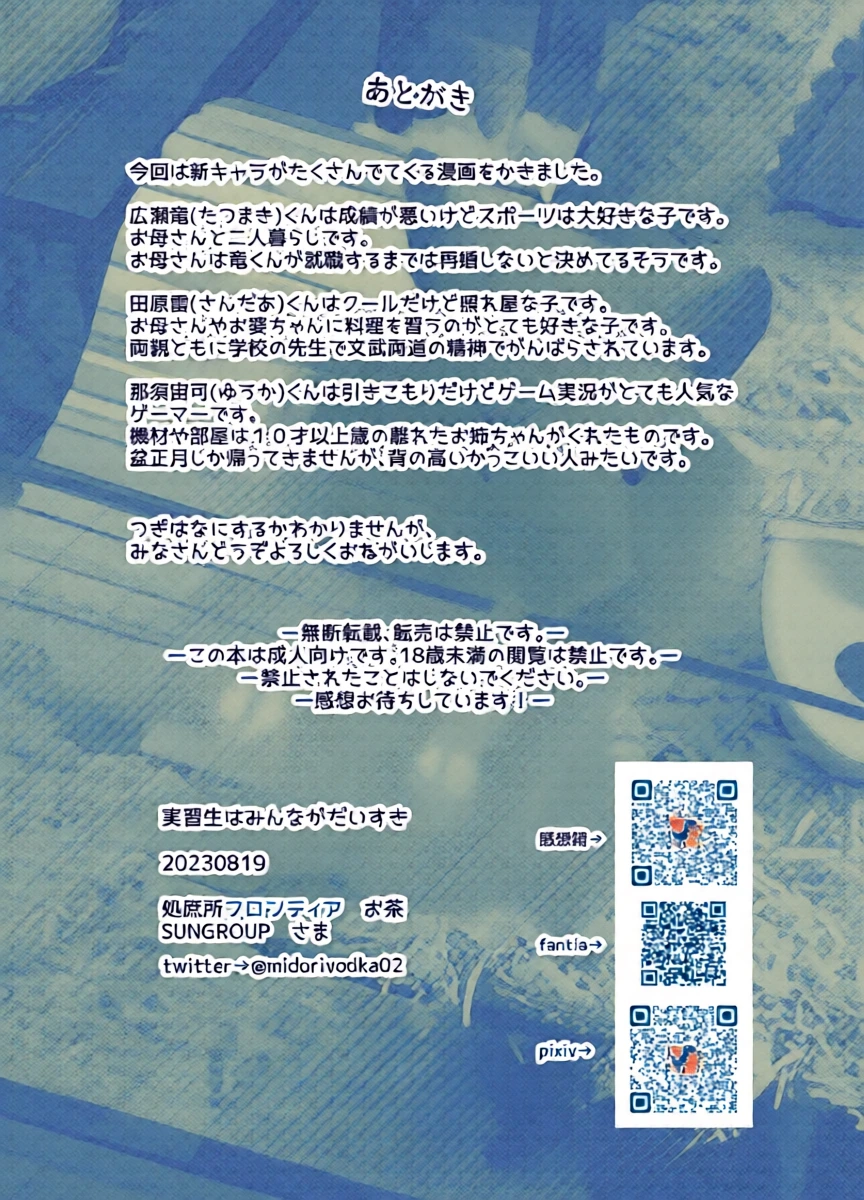 หน้า 34