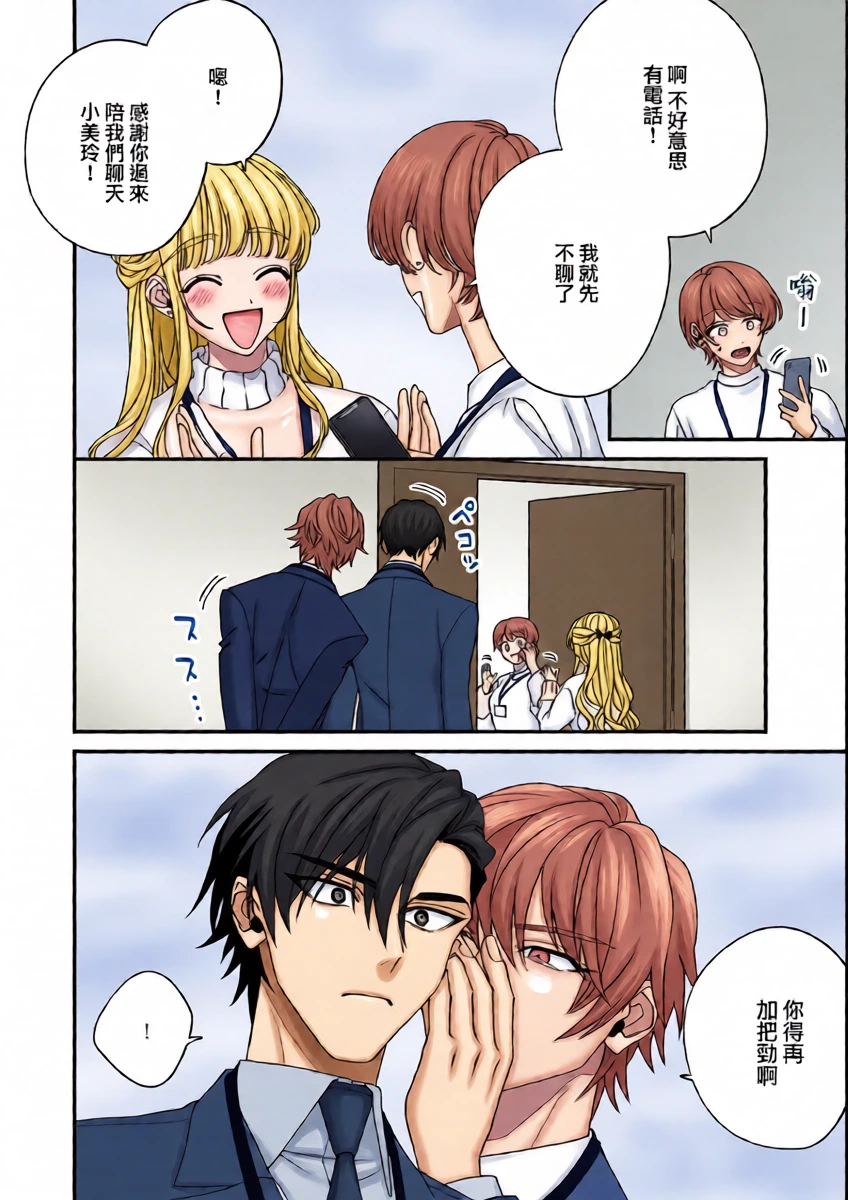 หน้า 14