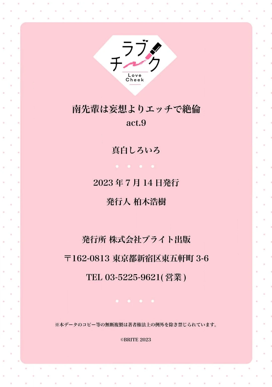 หน้า 33