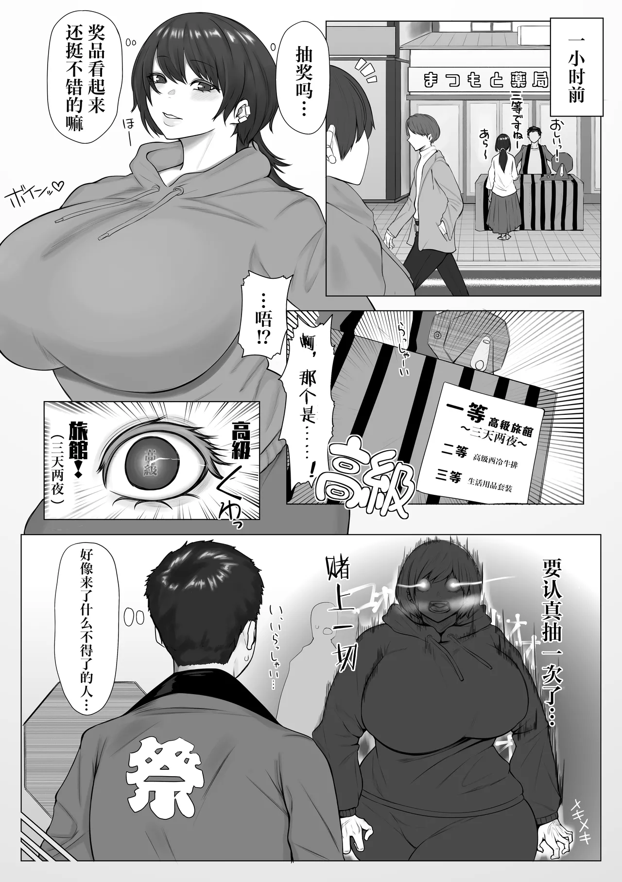 หน้า 3