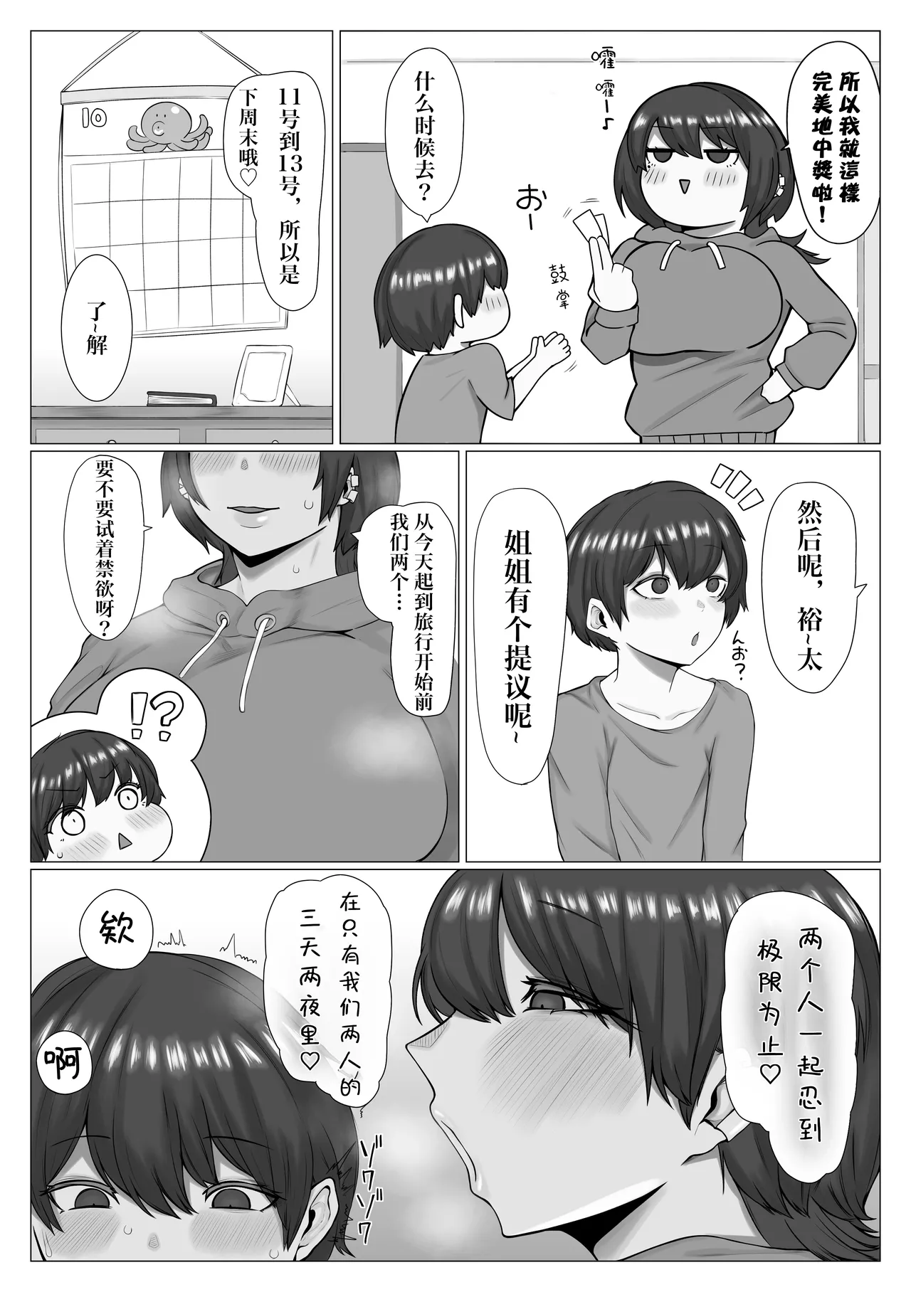หน้า 4