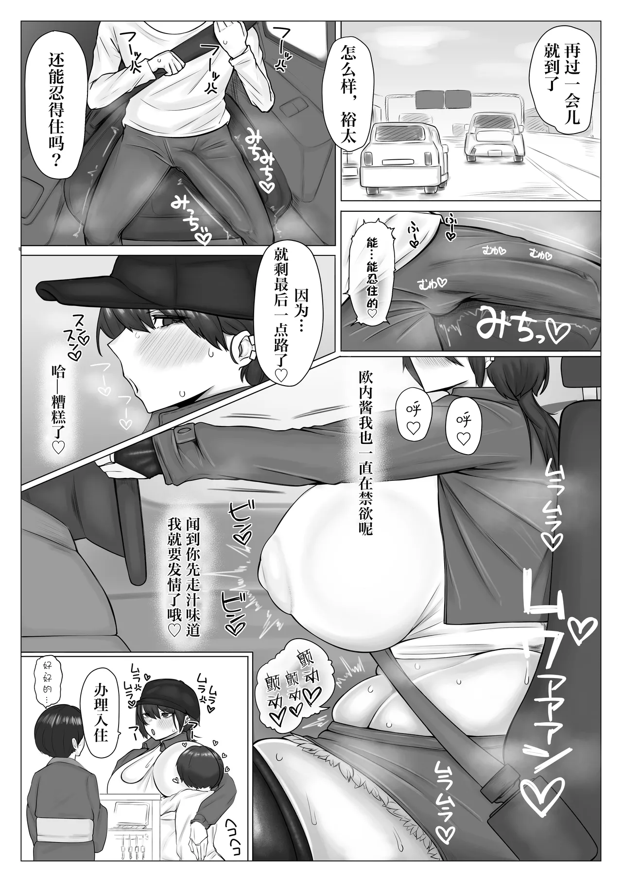 หน้า 9