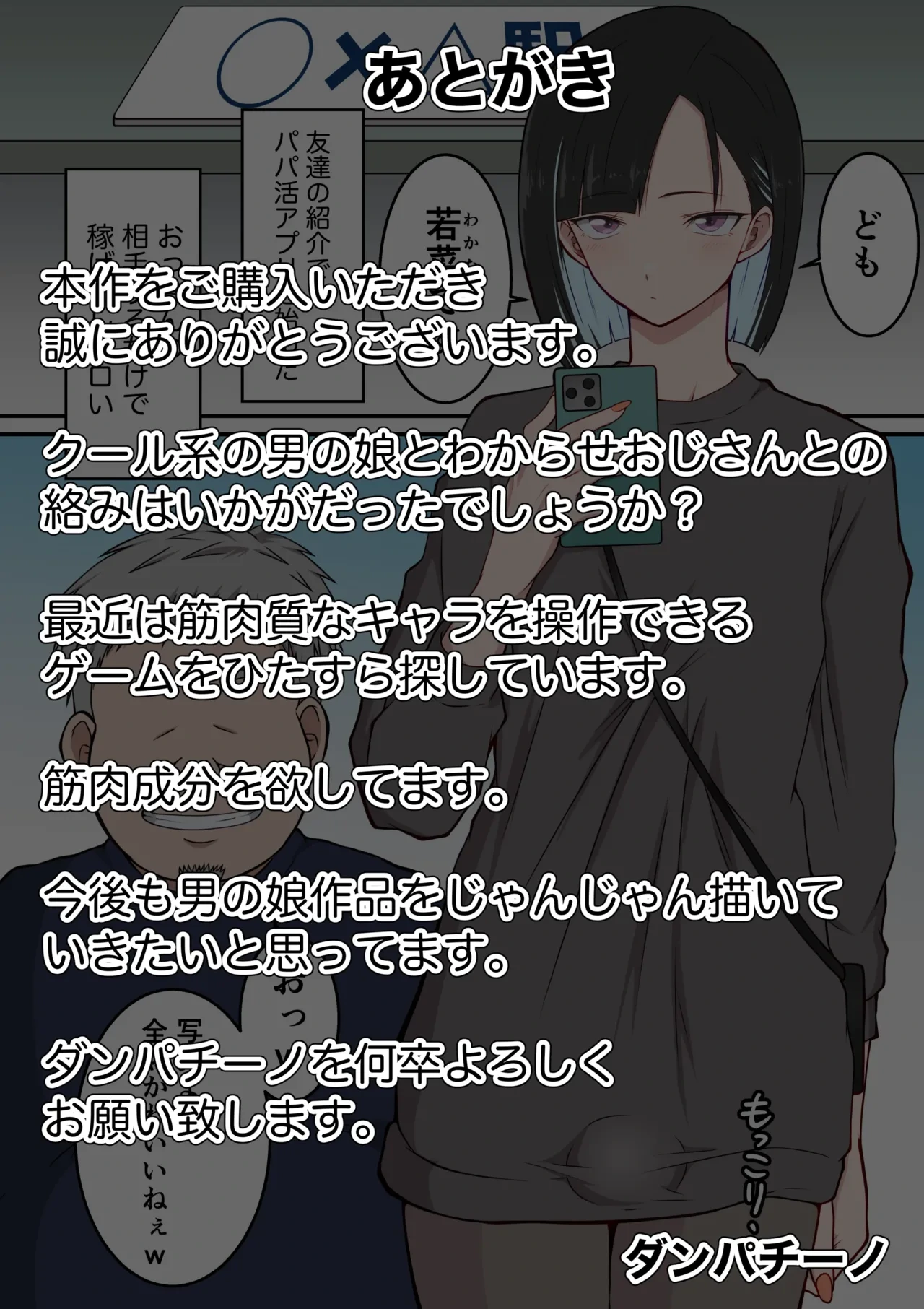 หน้า 17