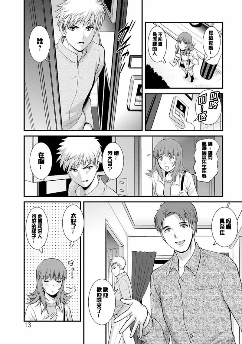 หน้า 12